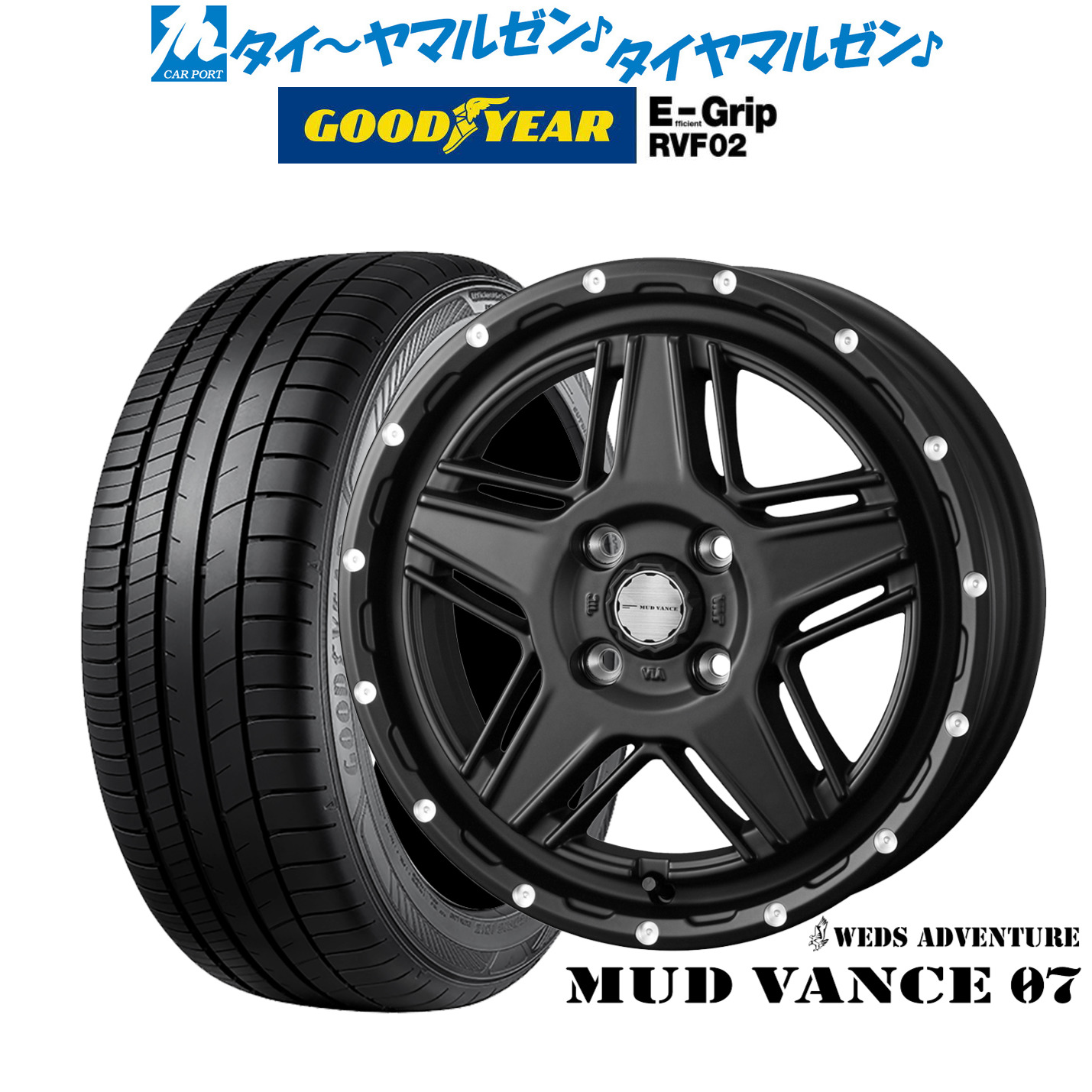 [マラソン期間]割引クーポン配布 新品 サマータイヤ ホイール4本セット ウェッズ アドベンチャー マッドヴァンス 07 14インチ 4.5J グッドイヤー エフィシエント グリップ RVF02 155/65R14
