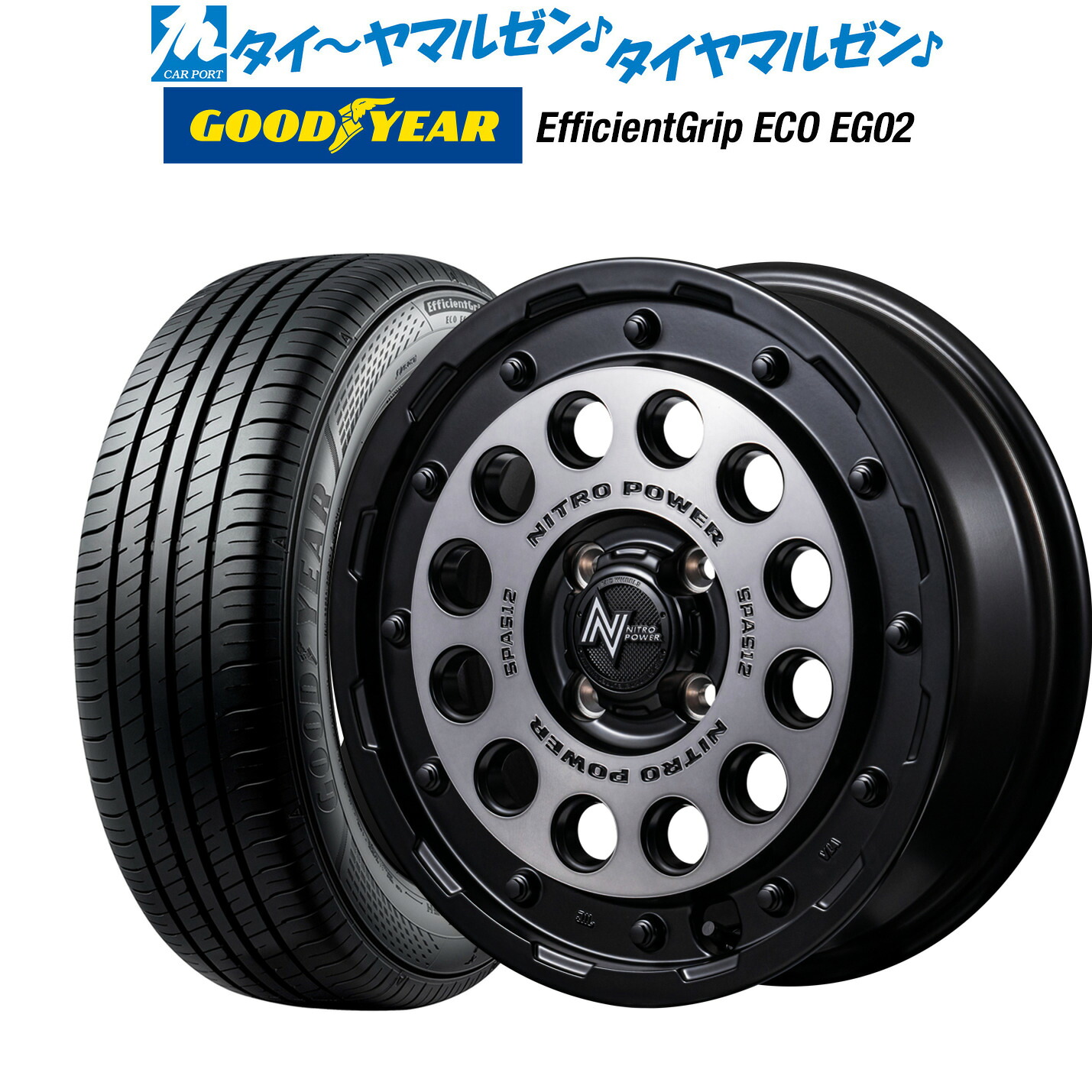 新品 サマータイヤ ホイール4本セットMID ナイトロパワー H12 ショットガン14インチ 4.5Jグッドイヤー エフィシエント グリップ エコ EG02165/70R14|カーポートマルゼン 店