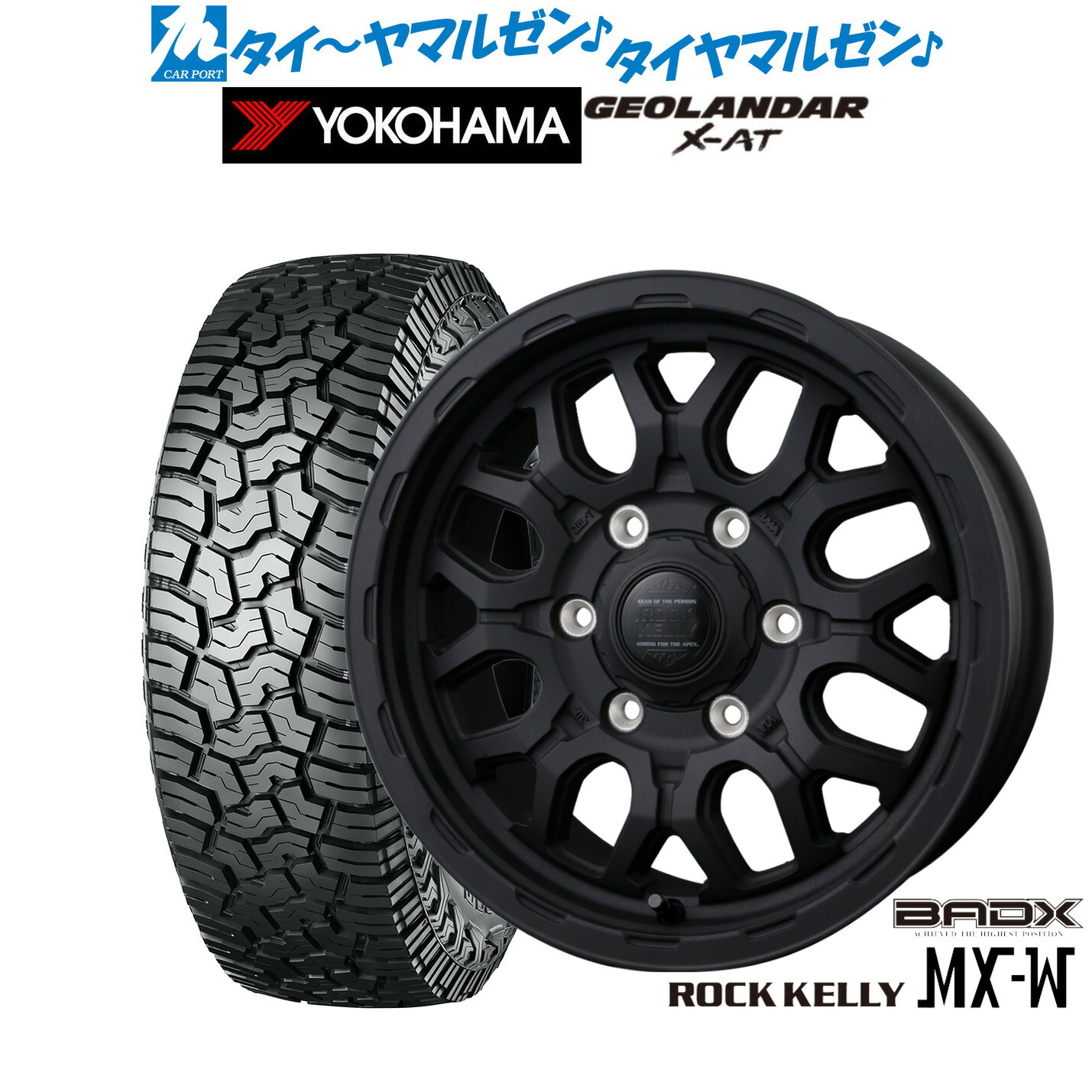 新品 サマータイヤ ホイール4本セット BADX ロックケリー ROCK KELLY MX-W 15インチ 6.0J ヨコハマ GEOLANDAR ジオランダー X-AT (G016) 195/80R15