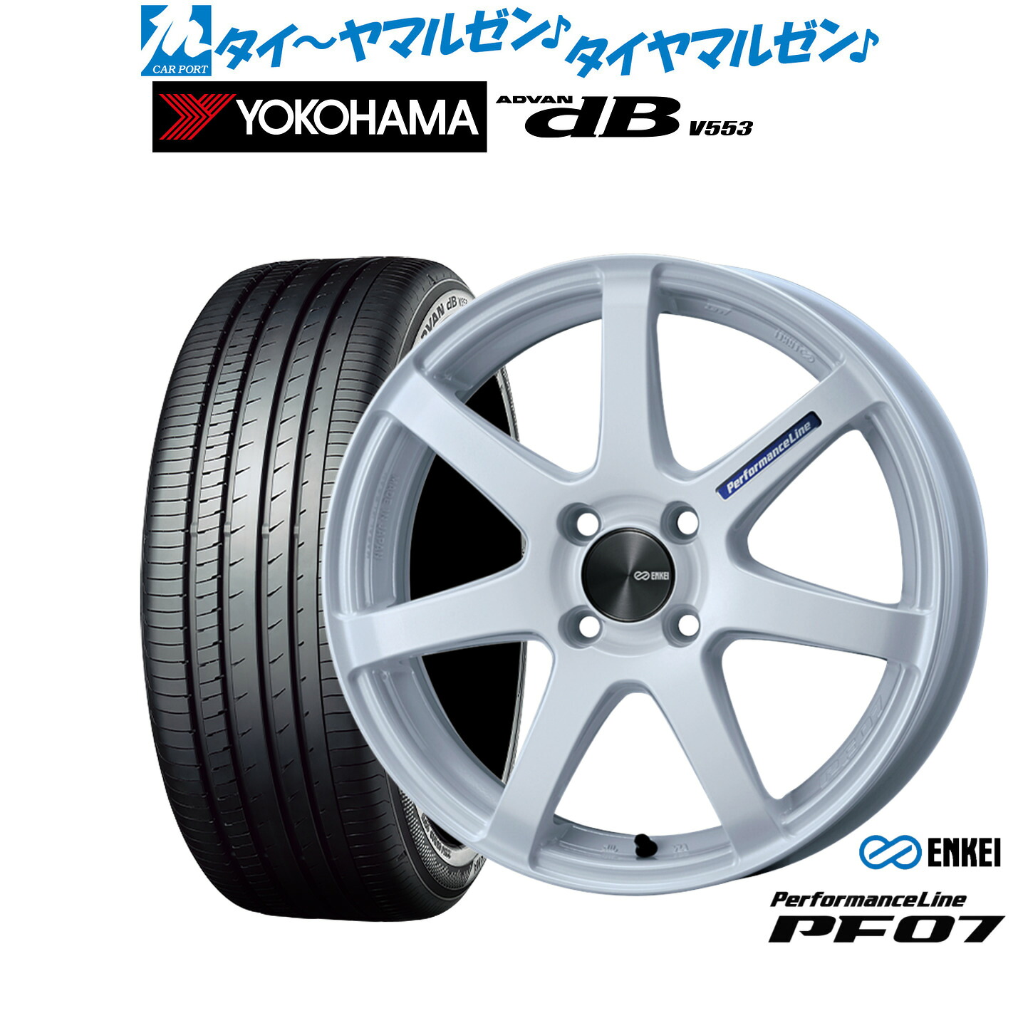 新品 サマータイヤ ホイール4本セットエンケイ PF0715インチ 5.0Jヨコハマ ADVAN アドバン dB(V553)165/55R15|カーポートマルゼン 店