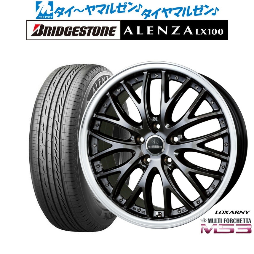 新品 サマータイヤ ホイール4本セットBADX ロクサーニ マルチフォルケッタ MS320インチ 8.5Jブリヂストン ALENZA アレンザ LX100245/45R20｜カーポートマルゼン 店