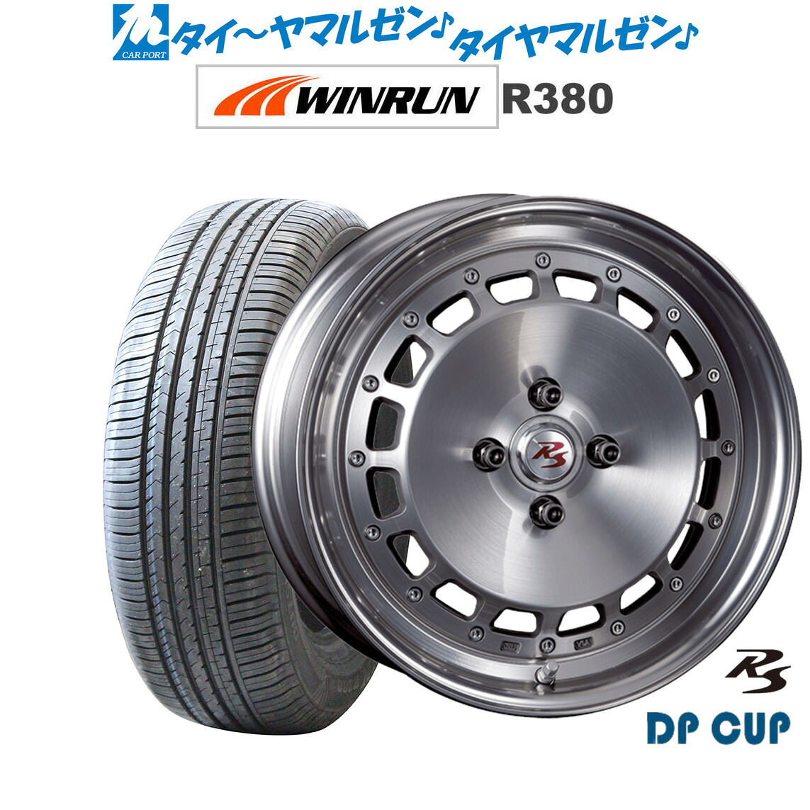 新品 サマータイヤ ホイール4本セット クリムソン RS DP CUP モノブロック 16インチ 6.5J WINRUN ウインラン R380 195/60R16