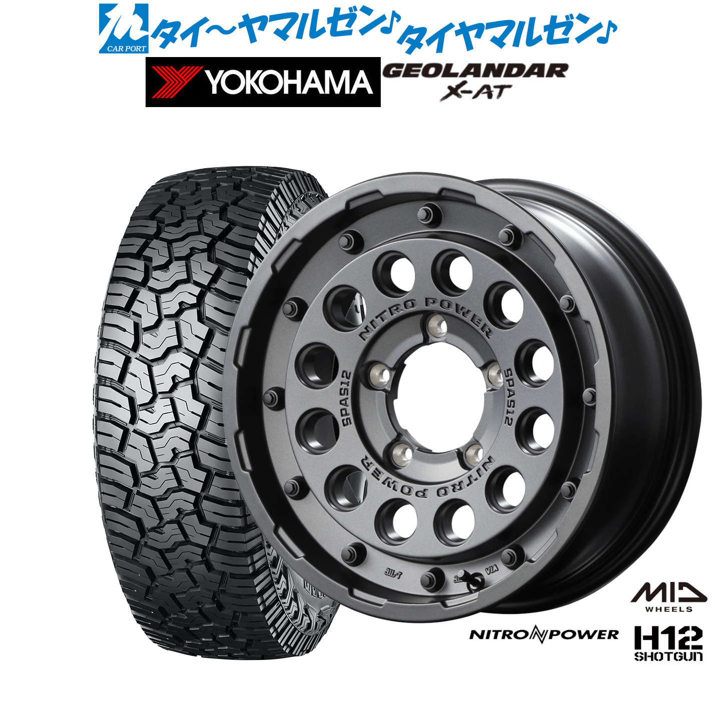 [マラソン期間]割引クーポン配布新品 サマータイヤ ホイール4本セットMID ナイトロパワー H12 ショットガン16インチ 5.5Jヨコハマ GEOLANDAR ジオランダー X-AT (G016)185/85R16｜カーポートマルゼン 店