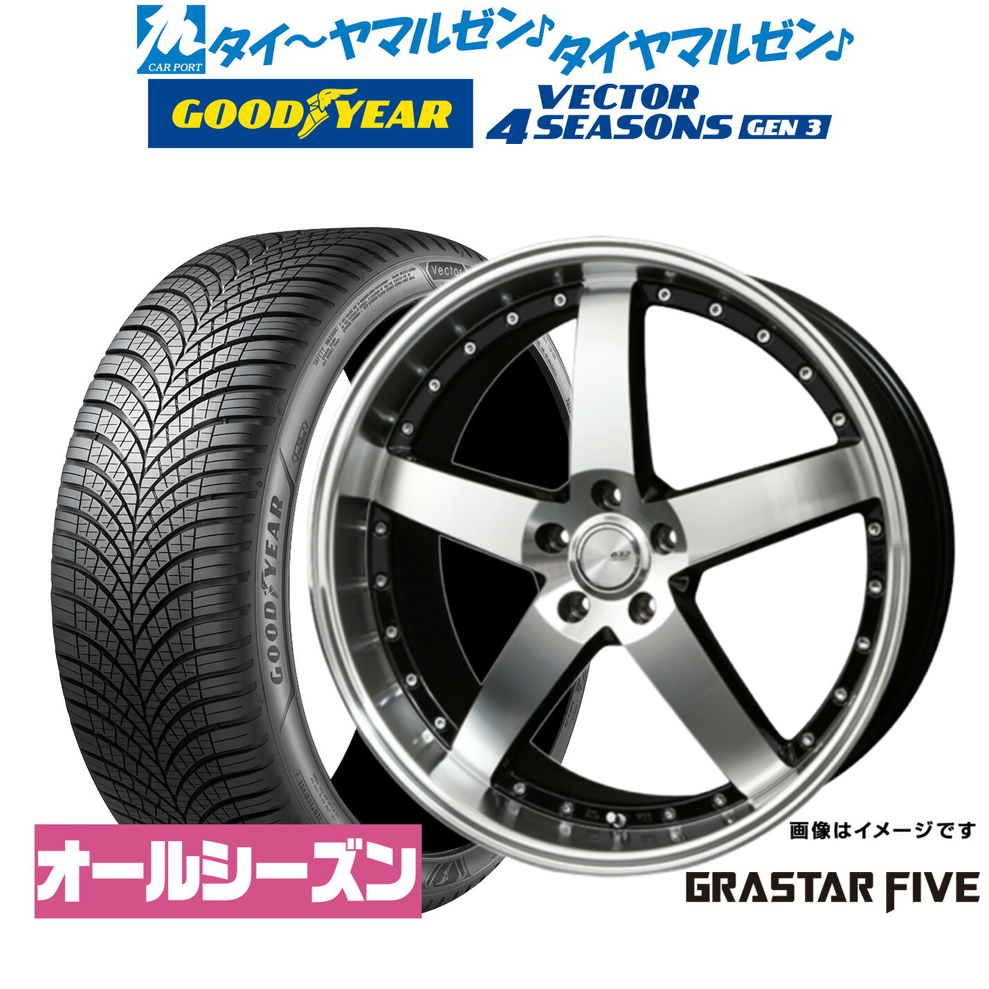 新品 オールシーズンタイヤ ホイール4本セットBADX ロクサーニ グラスターファイブ20インチ 9.0Jグッドイヤー VECTOR ベクター 4Seasons GEN-3245/45R20｜カーポートマルゼン 店