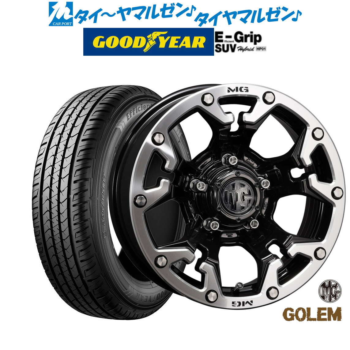 新品 サマータイヤ ホイール4本セット クリムソン MG ゴーレム 16インチ 7.0J グッドイヤー エフィシエント グリップ SUV HP01 215/65R16