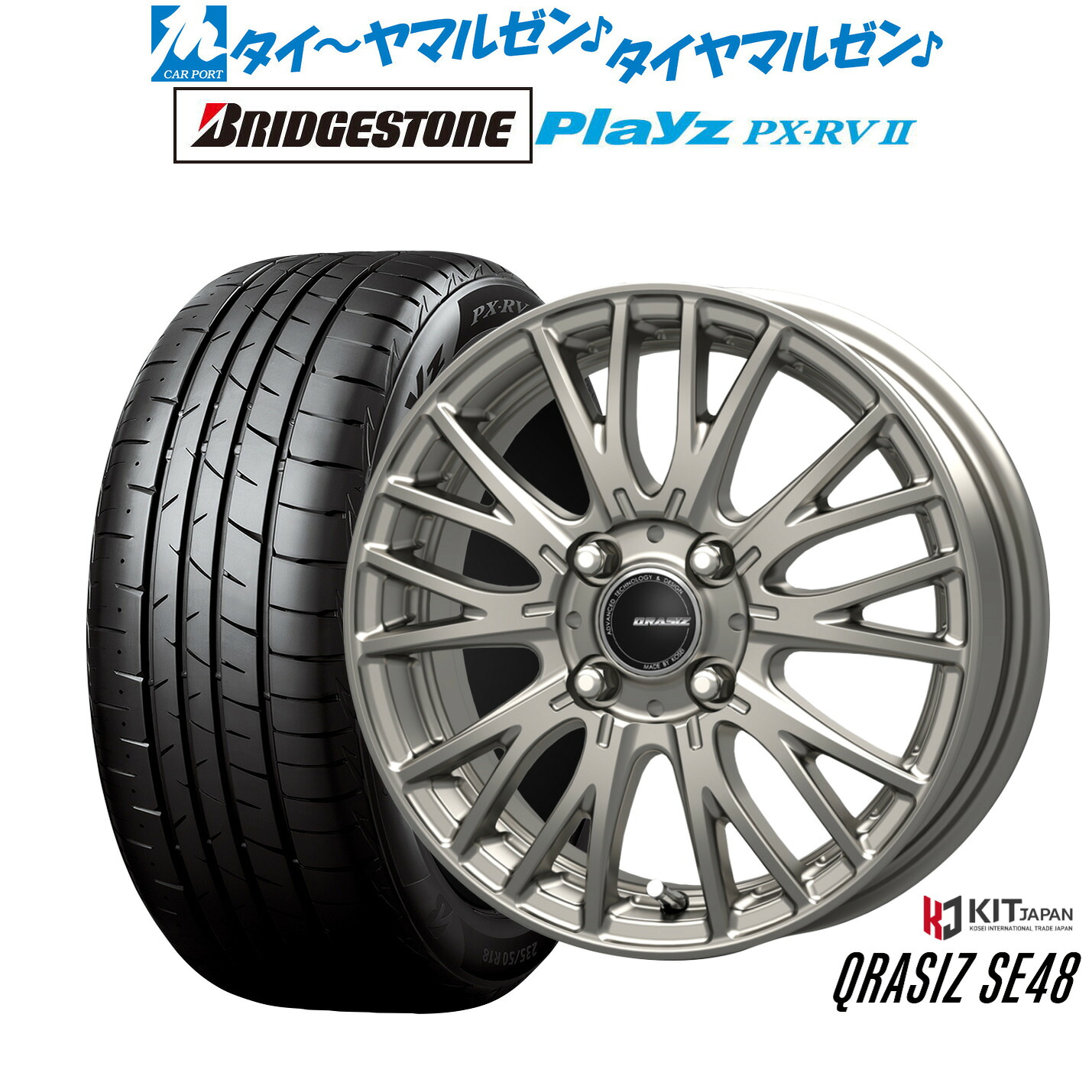 [ﾏﾗｿﾝ期間]P最大42倍&ｸｰﾎﾟﾝ配布 新品 サマータイヤ ホイール4本セット コーセイ クレイシズ SE48 17インチ 6.0J ブリヂストン PLAYZ プレイズ PX-RVII 205/55R17