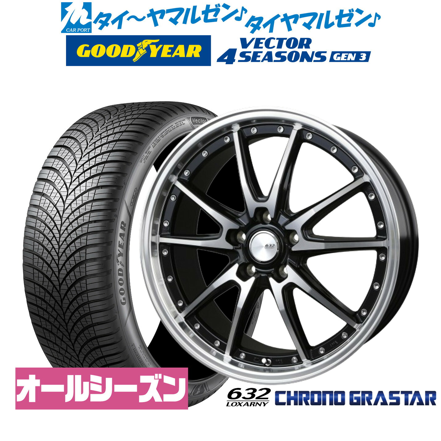 新品 オールシーズンタイヤ ホイール4本セットBADX ロクサーニ クロノグラスター20インチ 9.0Jグッドイヤー VECTOR ベクター 4Seasons GEN-3245/45R20｜カーポートマルゼン 店 169,300円