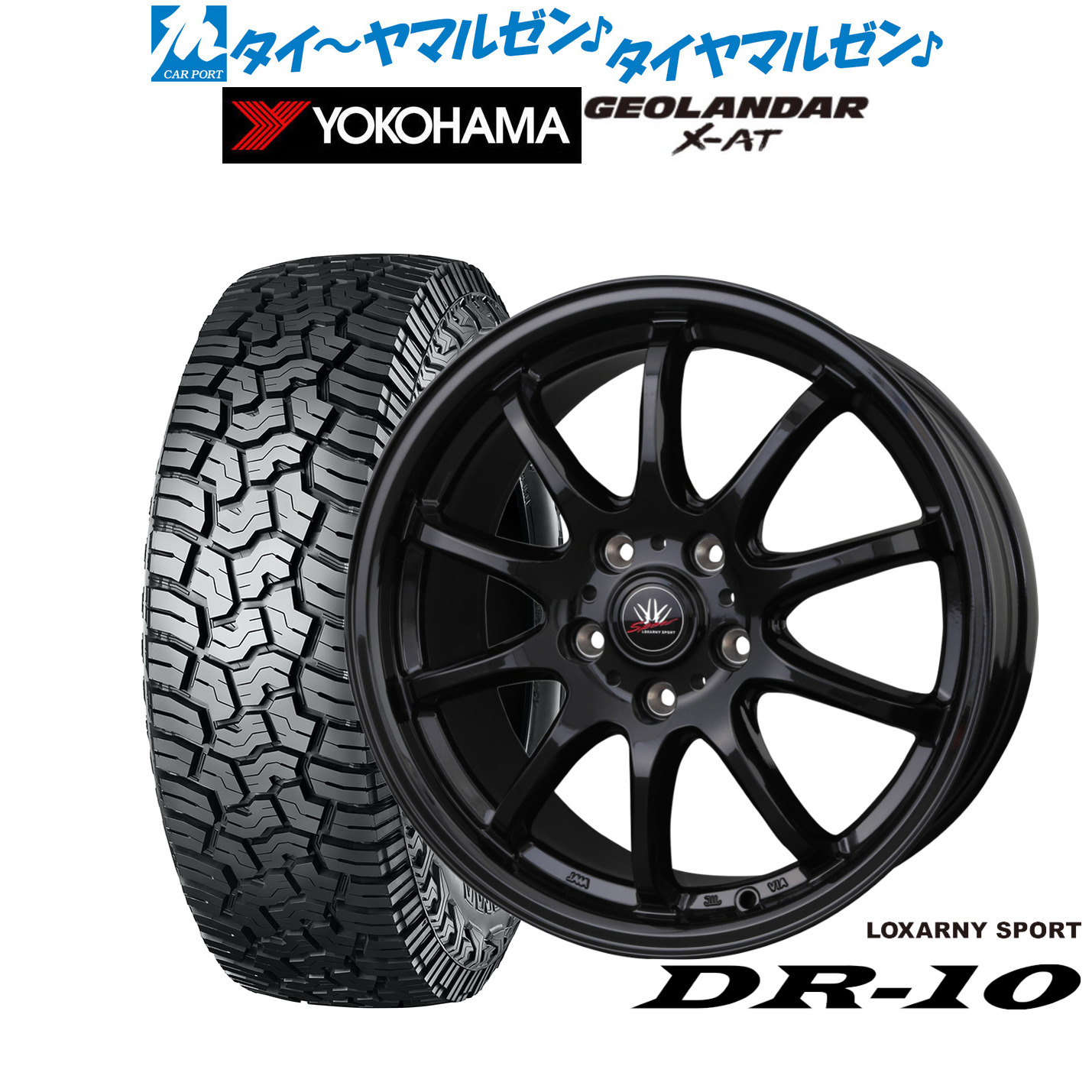 新品 サマータイヤ ホイール4本セット BADX ロクサーニスポーツ DR-10 17インチ 7.0J ヨコハマ GEOLANDAR ジオランダー X-AT (G016) 245/65R17 90,750円