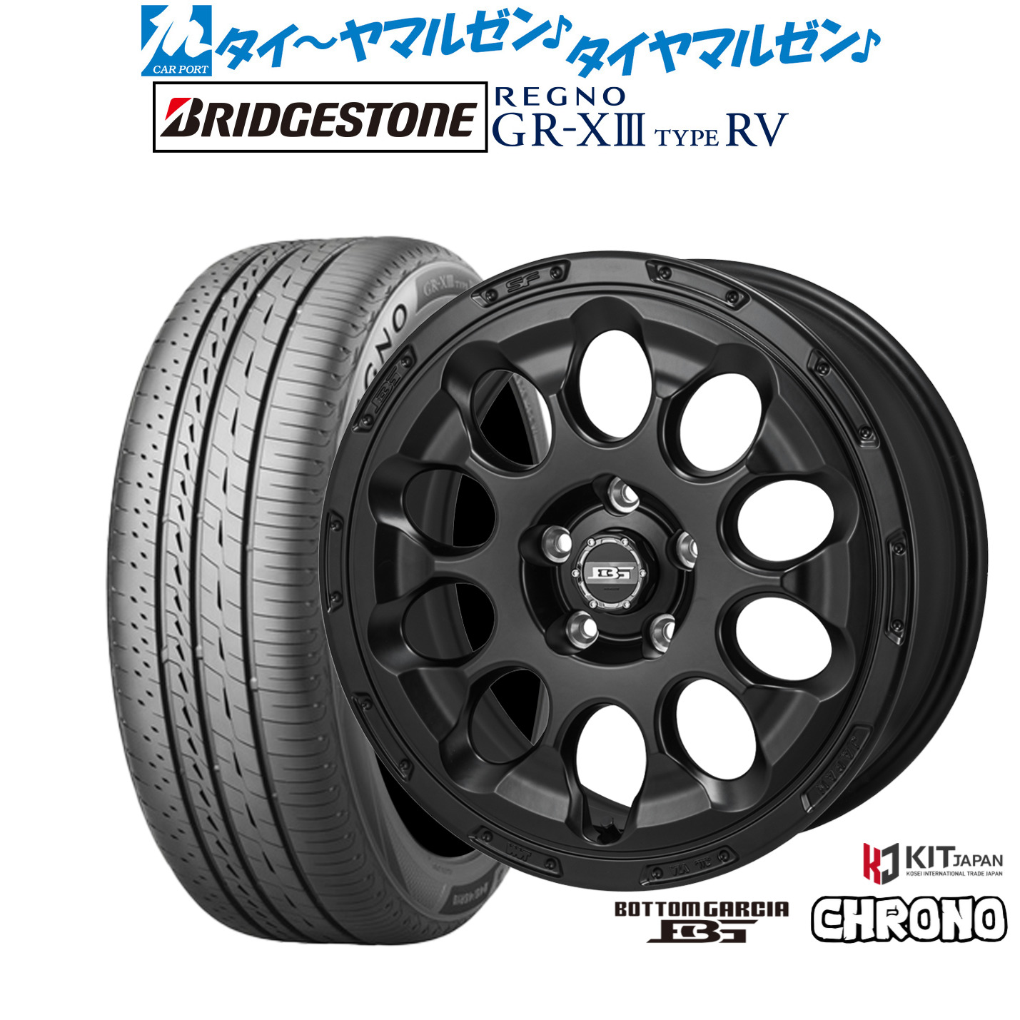 新品 サマータイヤ ホイール4本セットコーセイ ボトムガルシア クロノ17インチ 7.0Jブリヂストン REGNO レグノ GR-XIII(GR-X3) TYPE RV225/65R17|カーポートマルゼン 店