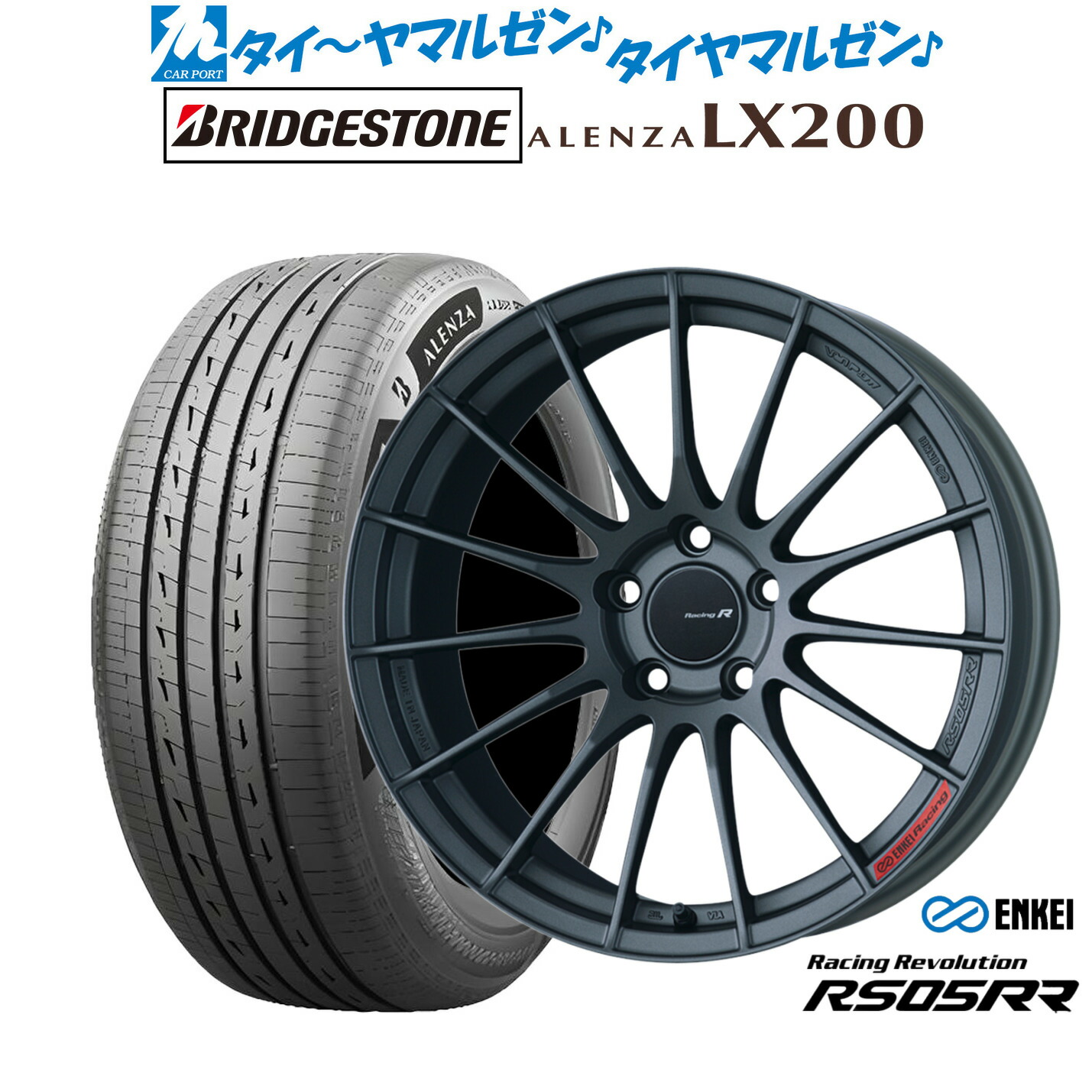 [ﾏﾗｿﾝ期間]P最大42倍&ｸｰﾎﾟﾝ配布 新品 サマータイヤ ホイール4本セット エンケイ RS05RR 19インチ 8.5J ブリヂストン ALENZA アレンザ LX200 235/55R19