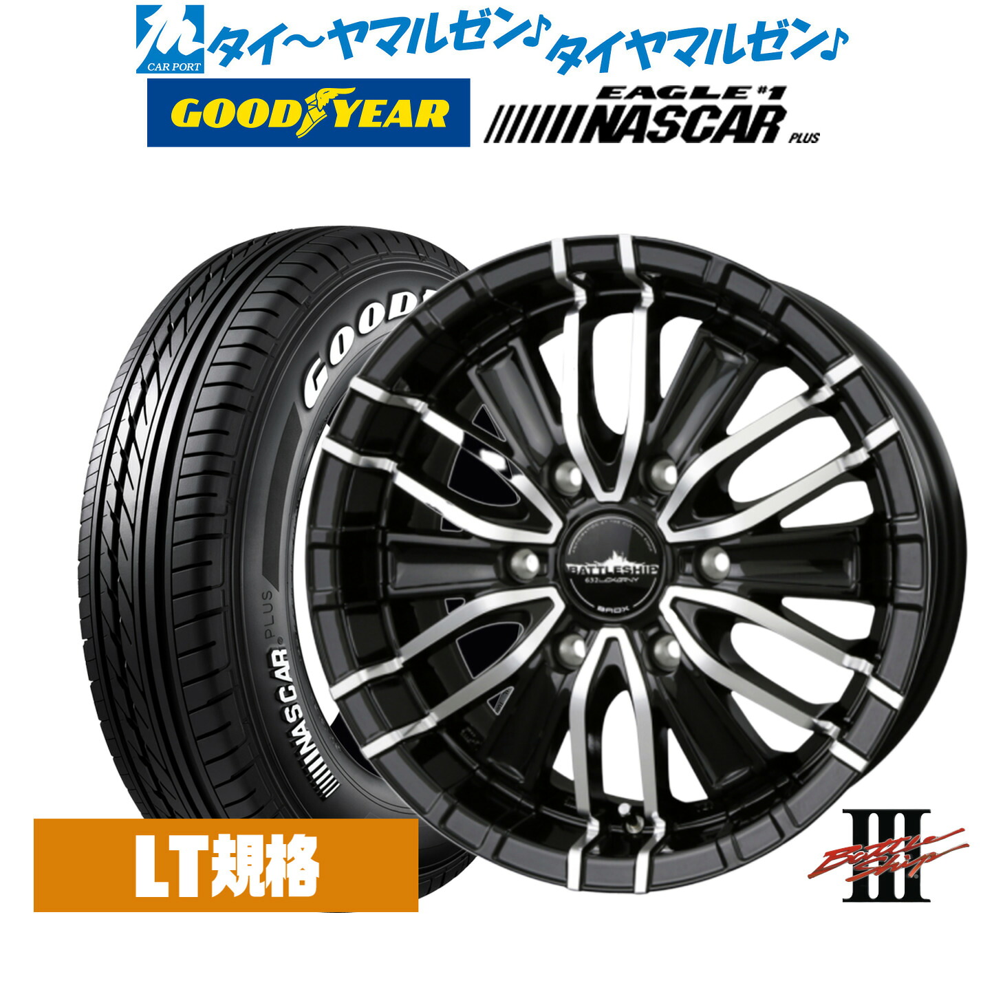[18日]割引クーポン配布 新品 サマータイヤ ホイール4本セット BADX ロクサーニ バトルシップIII 17インチ 6.5J グッドイヤー EAGLE イーグル #1 NASCAR PLUS (ナスカープラス) 215/60R17
