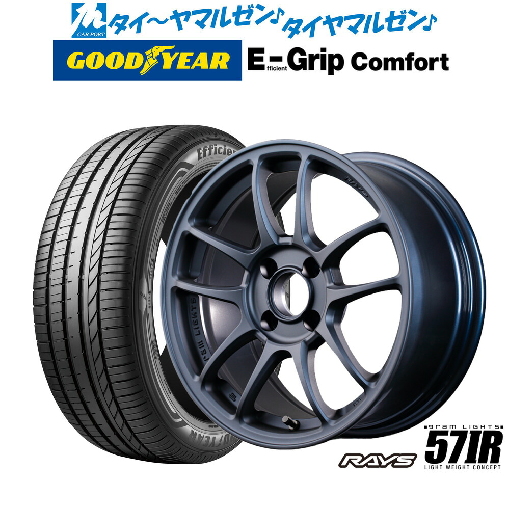 新品 サマータイヤ ホイール4本セットレイズ グラムライツ 57 IR15インチ 7.0Jグッドイヤー エフィシエント グリップ コンフォート175/65R15|カーポートマルゼン 店