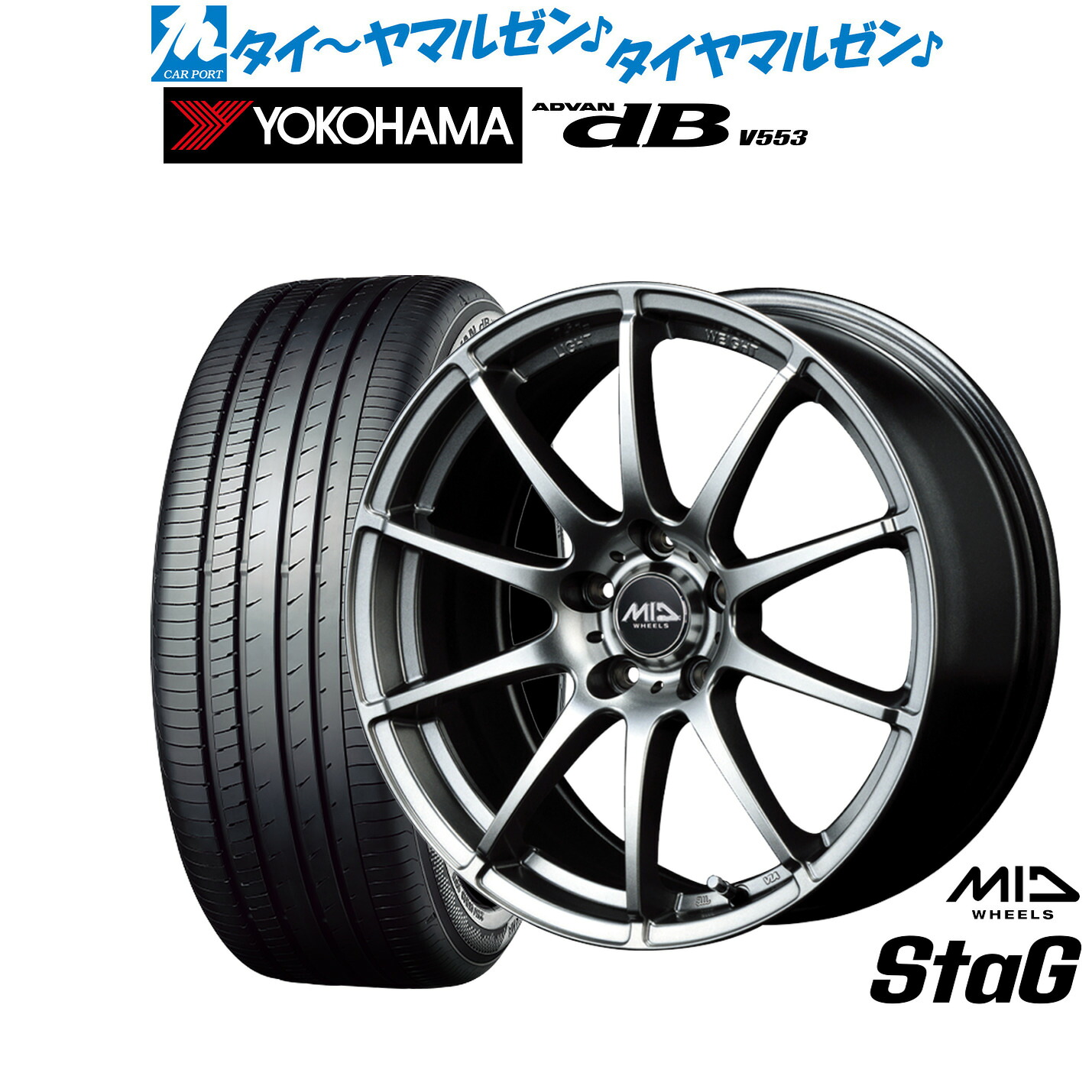 [ﾏﾗｿﾝ期間]P最大42倍&ｸｰﾎﾟﾝ配布 新品 サマータイヤ ホイール4本セット MID ホイールズ スタッグ 18インチ 8.0J ヨコハマ ADVAN アドバン dB(V553) 235/40R18