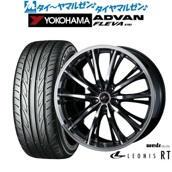 新品 サマータイヤ ホイール4本セットウェッズ レオニス RT17インチ 7.0Jヨコハマ ADVAN アドバン フレバ V701225/50R17｜カーポートマルゼン 店