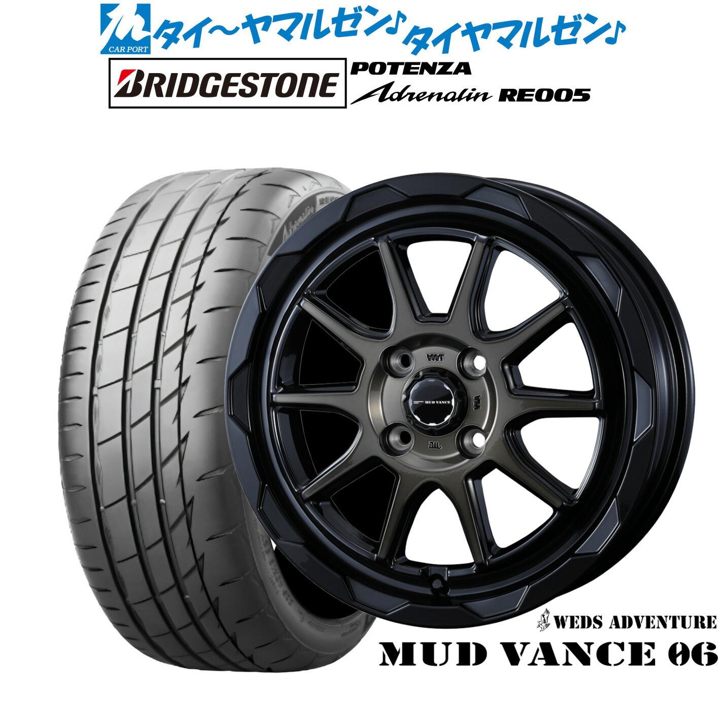 新品 サマータイヤ ホイール4本セットウェッズ アドベンチャー マッドヴァンス 0616インチ 6.0Jブリヂストン POTENZA ポテンザ Adrenalin(アドレナリン) RE005195/50R16|カーポートマルゼン 店