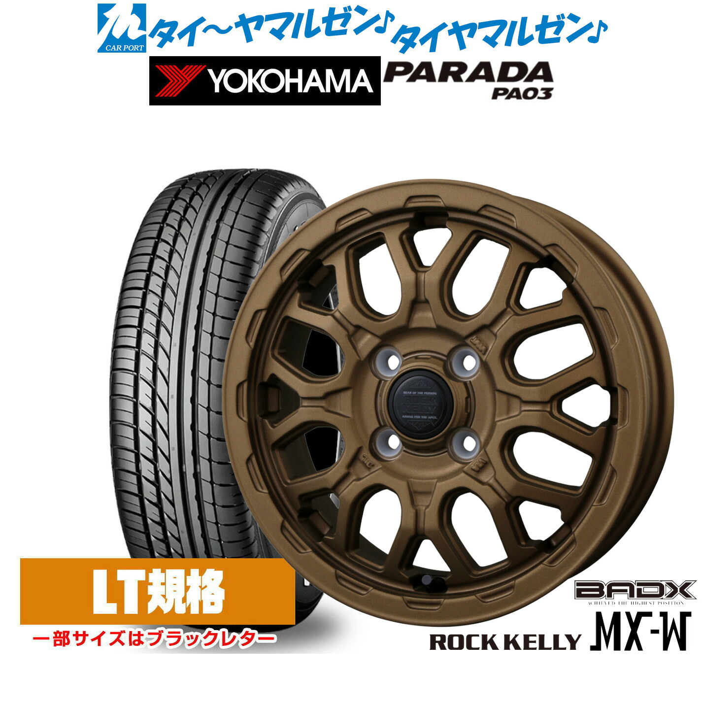 [ﾏﾗｿﾝ期間]P最大42倍&ｸｰﾎﾟﾝ配布 新品 サマータイヤ ホイール4本セット BADX ロックケリー ROCK KELLY MX-W 14インチ 4.5J ヨコハマ PARADA パラダ PA03 165/55R14