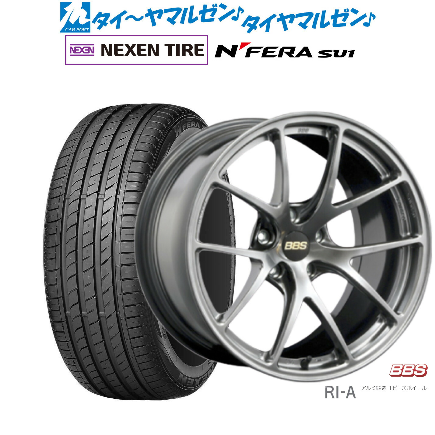 [マラソン期間]割引クーポン配布 新品 サマータイヤ ホイール4本セット BBS JAPAN RI-A 18インチ 8.5J NEXEN ネクセン N FERA SU1 215/40R18