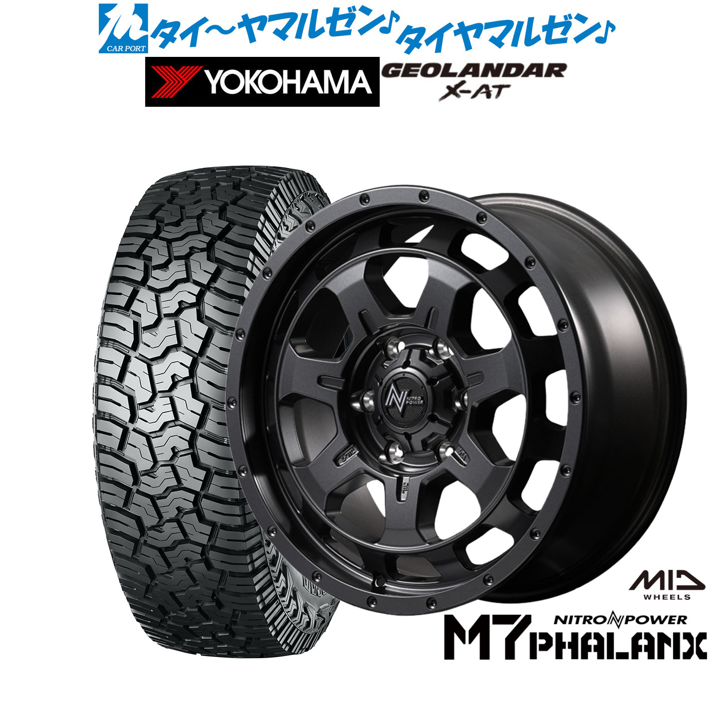新品 オフロードタイヤ ホイール4本セットMID ナイトロパワー M7 ファランクス18インチ 8.0Jヨコハマ GEOLANDAR ジオランダー X-AT (G016)285/70R18｜カーポートマルゼン 店
