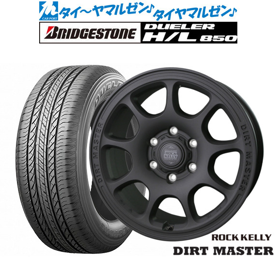 新品 サマータイヤ ホイール4本セットBADX ロックケリー ROCK KELLY DIRT MASTER(ダートマスター)16インチ 6.5Jブリヂストン DUELER デューラー H/L 850215/65R16|カーポートマルゼン 店