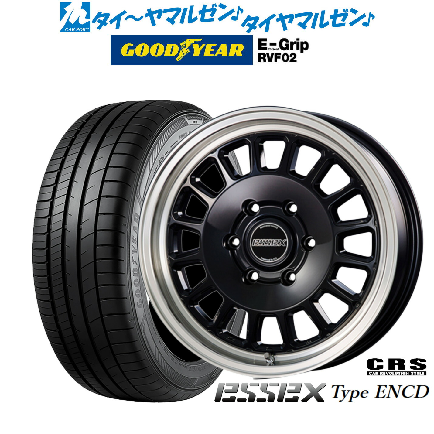[18日]割引クーポン配布 新品 サマータイヤ ホイール4本セット CRS ESSEX エセックス ENCD(1ピース) 17インチ 6.5J グッドイヤー エフィシエント グリップ RVF02 215/60R17
