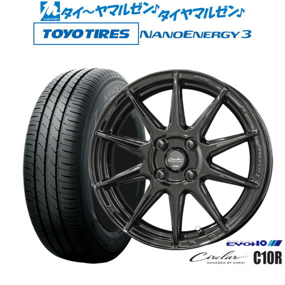 新品 サマータイヤ ホイール4本セットKYOHO サーキュラー C10R15インチ 5.0Jトーヨータイヤ NANOENERGY ナノエナジー 3 165/50R15|カーポートマルゼン 店