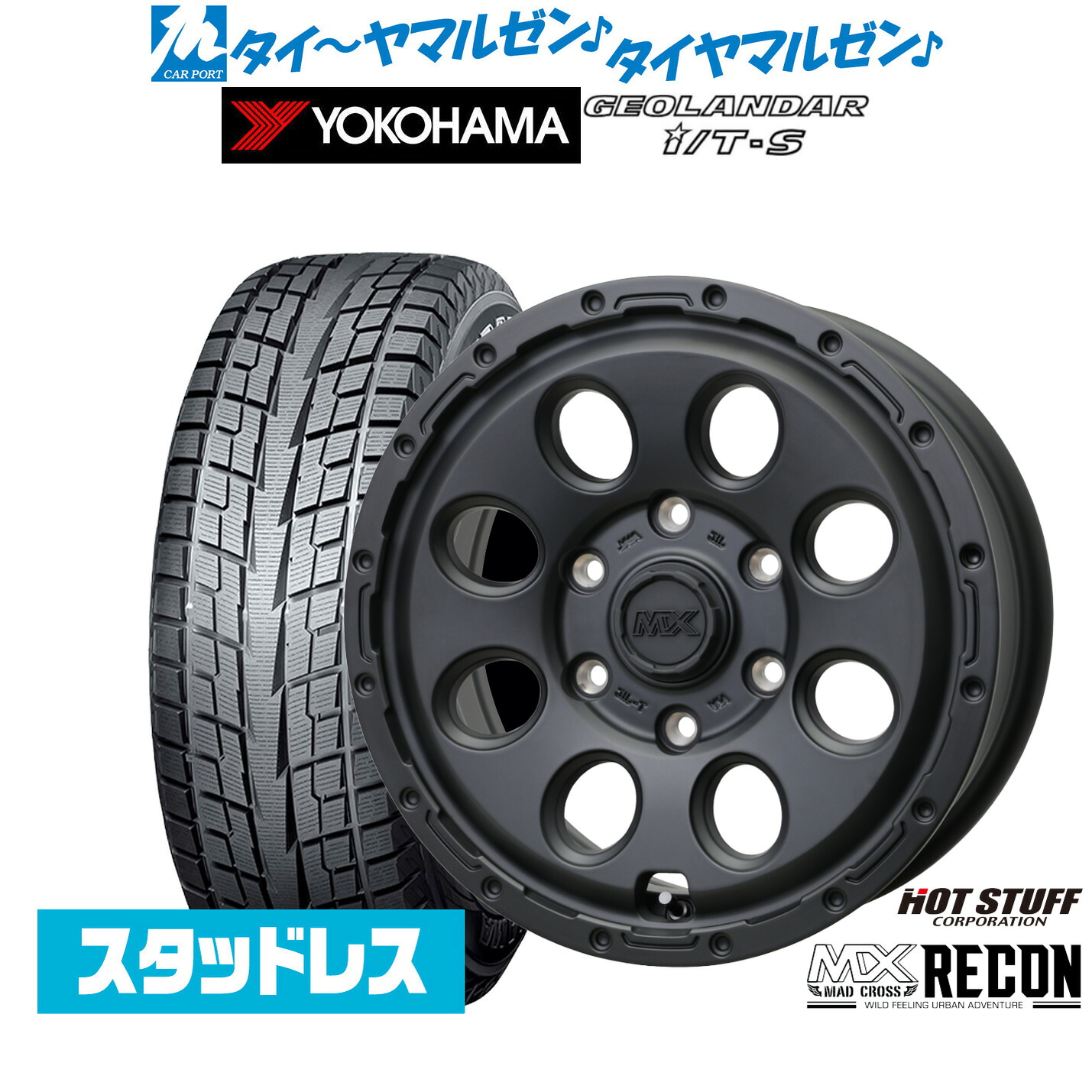 [マラソン期間]割引クーポン配布新品 スタッドレスタイヤ ホイール4本セットホットスタッフ マッドクロス リーコン16インチ 6.5Jヨコハマ GEOLANDAR ジオランダー I/T-S G073215/65R16｜カーポートマルゼン 店