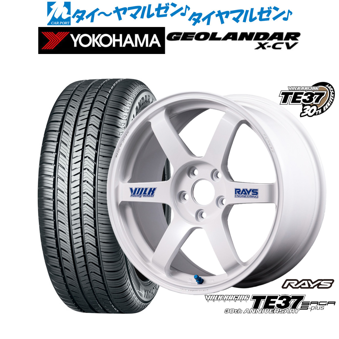 [ﾏﾗｿﾝ期間]P最大42倍&ｸｰﾎﾟﾝ配布 新品 サマータイヤ ホイール4本セット レイズ ボルクレーシング TE37 サーガ S-plus 30TH STICKER Ver. 19インチ 8.5J ヨコハマ GEOLANDAR ジオランダー X-CV (G057) 235/55R19