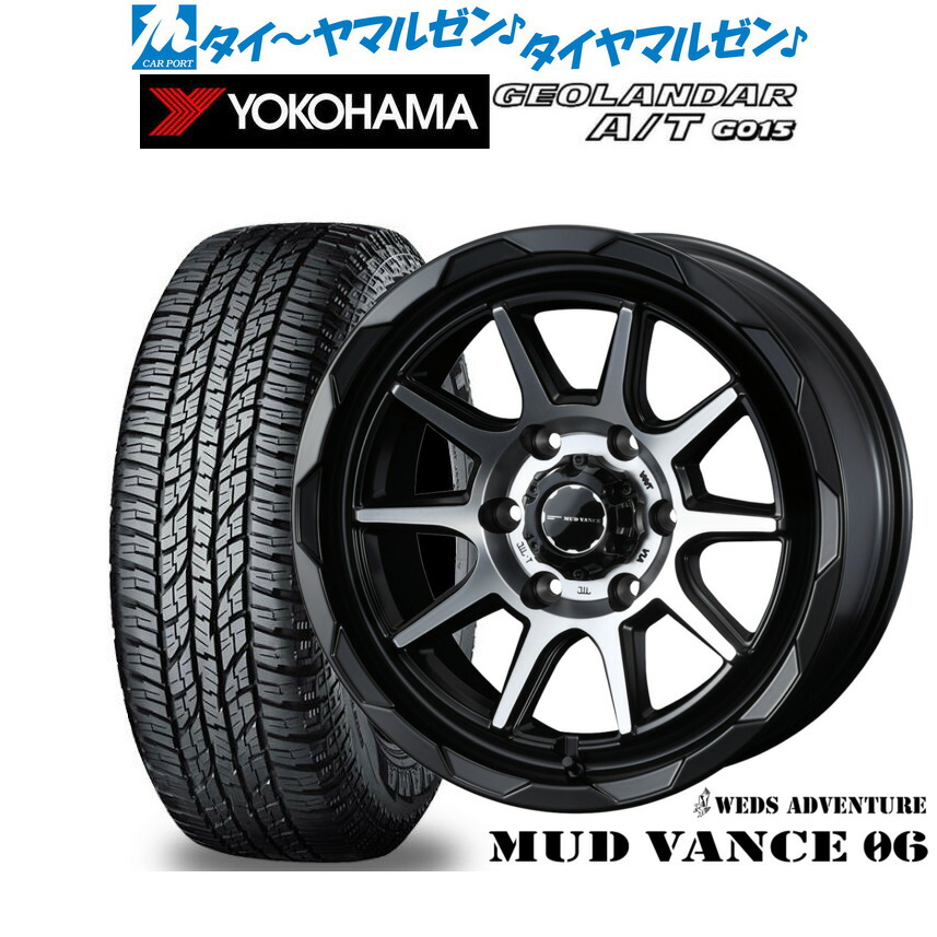 最大10万P当たる！大抽選開催中 新品 オフロードタイヤ ホイール4本セット ウェッズ アドベンチャー マッドヴァンス 06 16インチ 6.5J ヨコハマ GEOLANDAR ジオランダー AT(G015) 215/65R16