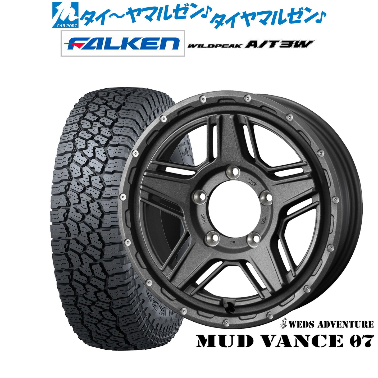 新品 サマータイヤ ホイール4本セットウェッズ アドベンチャー マッドヴァンス 0716インチ 5.5Jファルケン ワイルドピーク A/T 3W225/75R16｜カーポートマルゼン 店