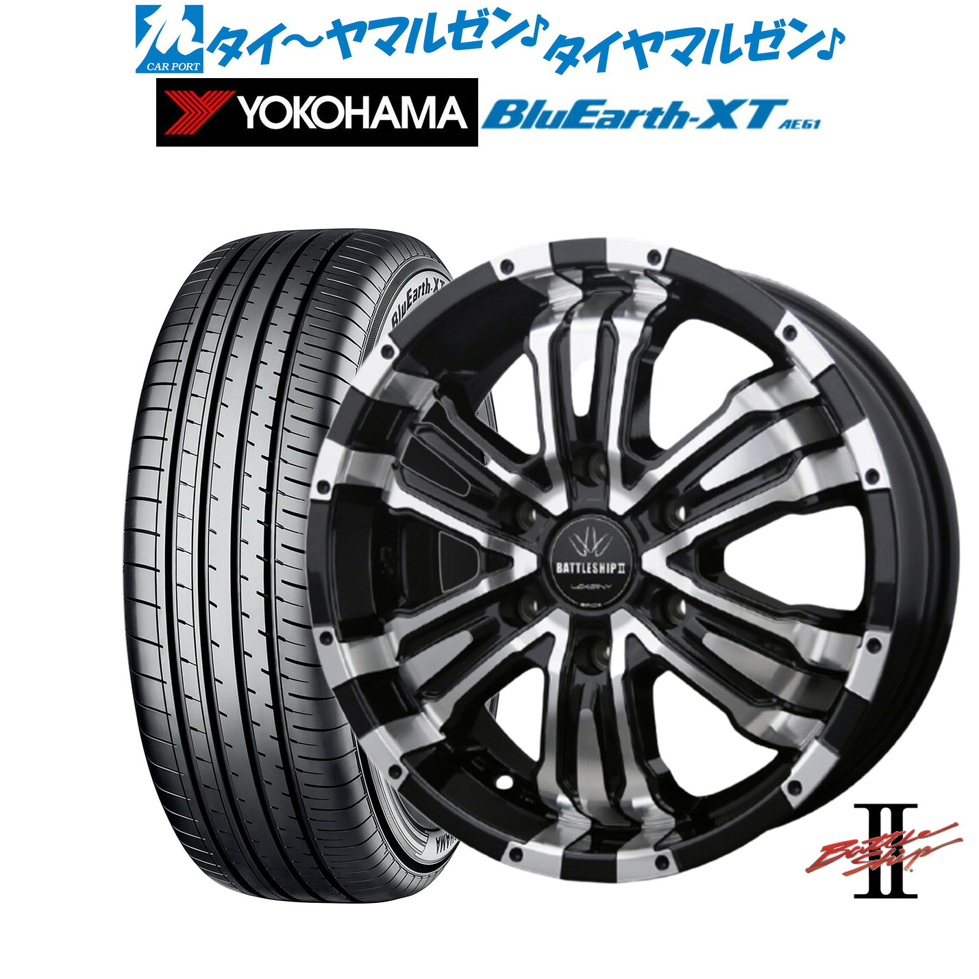 新品 サマータイヤ ホイール4本セット BADX ロクサーニ バトルシップII(ハイエース) 18インチ 7.0J ヨコハマ BluEarth ブルーアース XT (AE61) 215/55R18