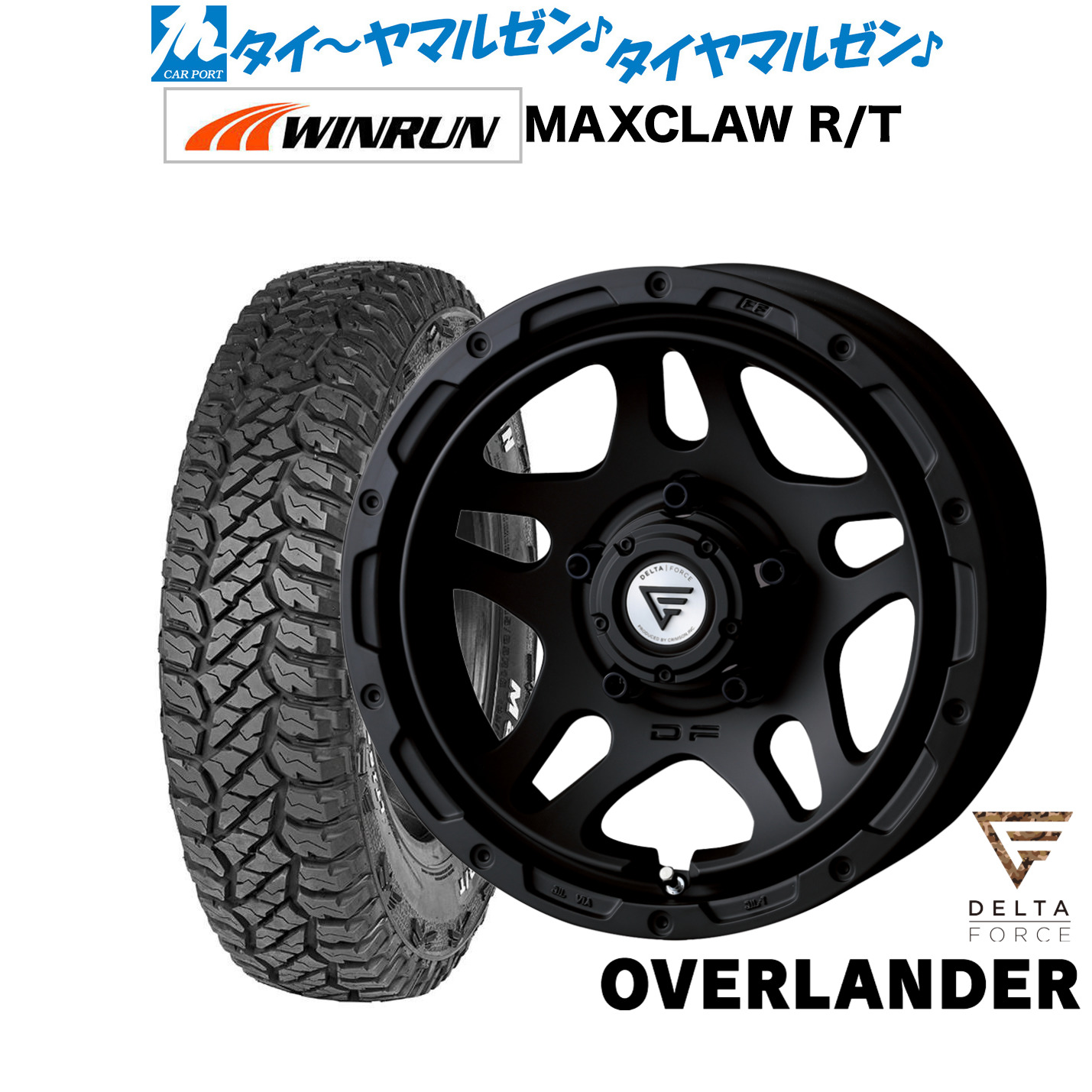 新品 サマータイヤ ホイール4本セット FORCE デルタフォース OVERLANDER(オーバーランダー) 16インチ 6.0J WINRUN ウインラン MAXCLAW R/T(ホワイトレター) 185/85R16