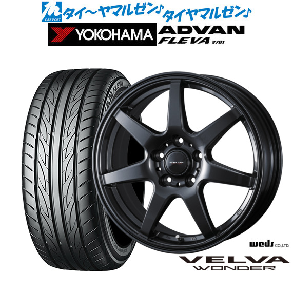 [ﾏﾗｿﾝ期間]P最大42倍&ｸｰﾎﾟﾝ配布 新品 サマータイヤ ホイール4本セット ウェッズ ヴェルヴァ ワンダー 18インチ 8.0J ヨコハマ ADVAN アドバン フレバ V701 215/40R18