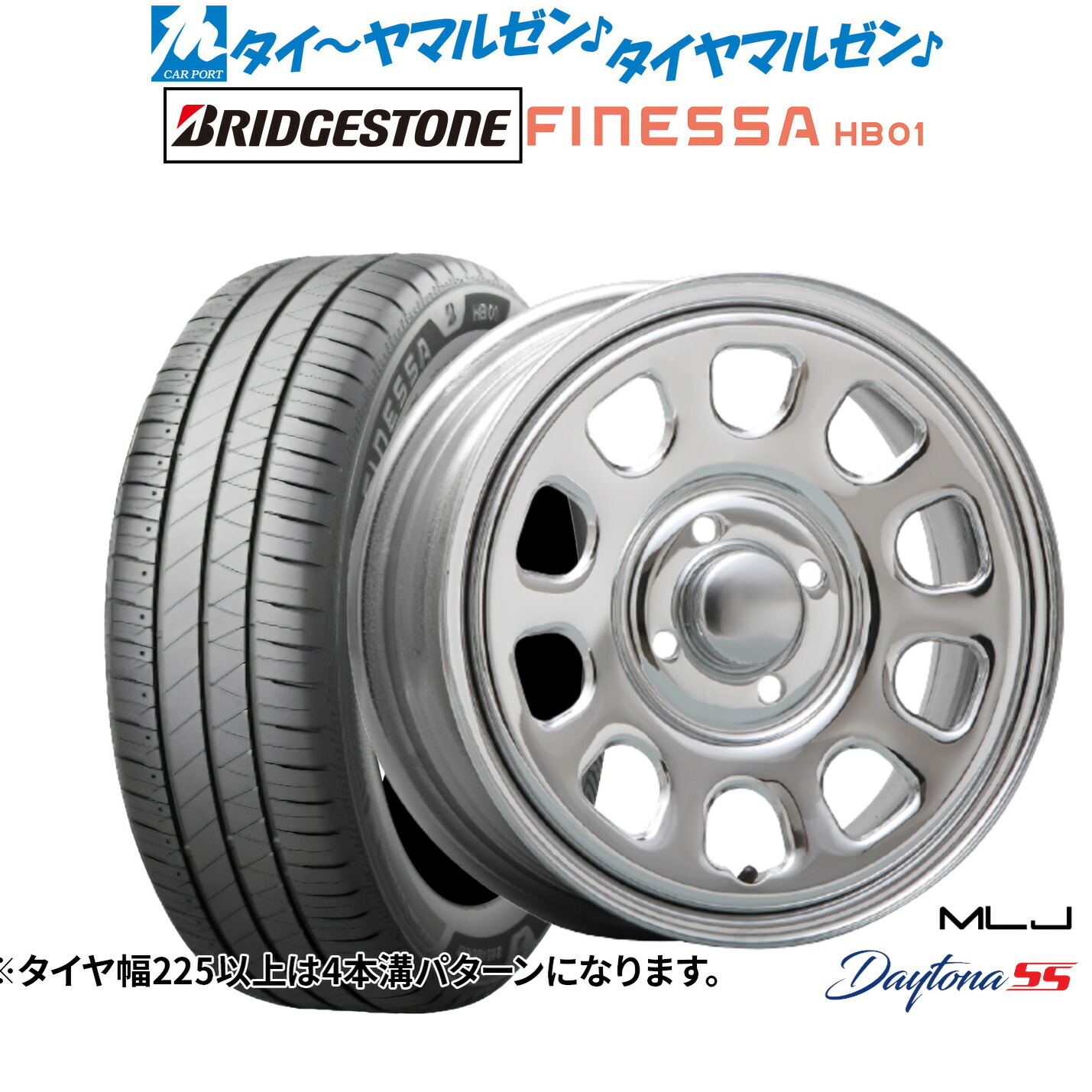 [ﾏﾗｿﾝ期間]P最大42倍&ｸｰﾎﾟﾝ配布 新品 サマータイヤ ホイール4本セット MLJ デイトナ SS 14インチ 5.0J ブリヂストン FINESSA フィネッサ HB01 165/55R14