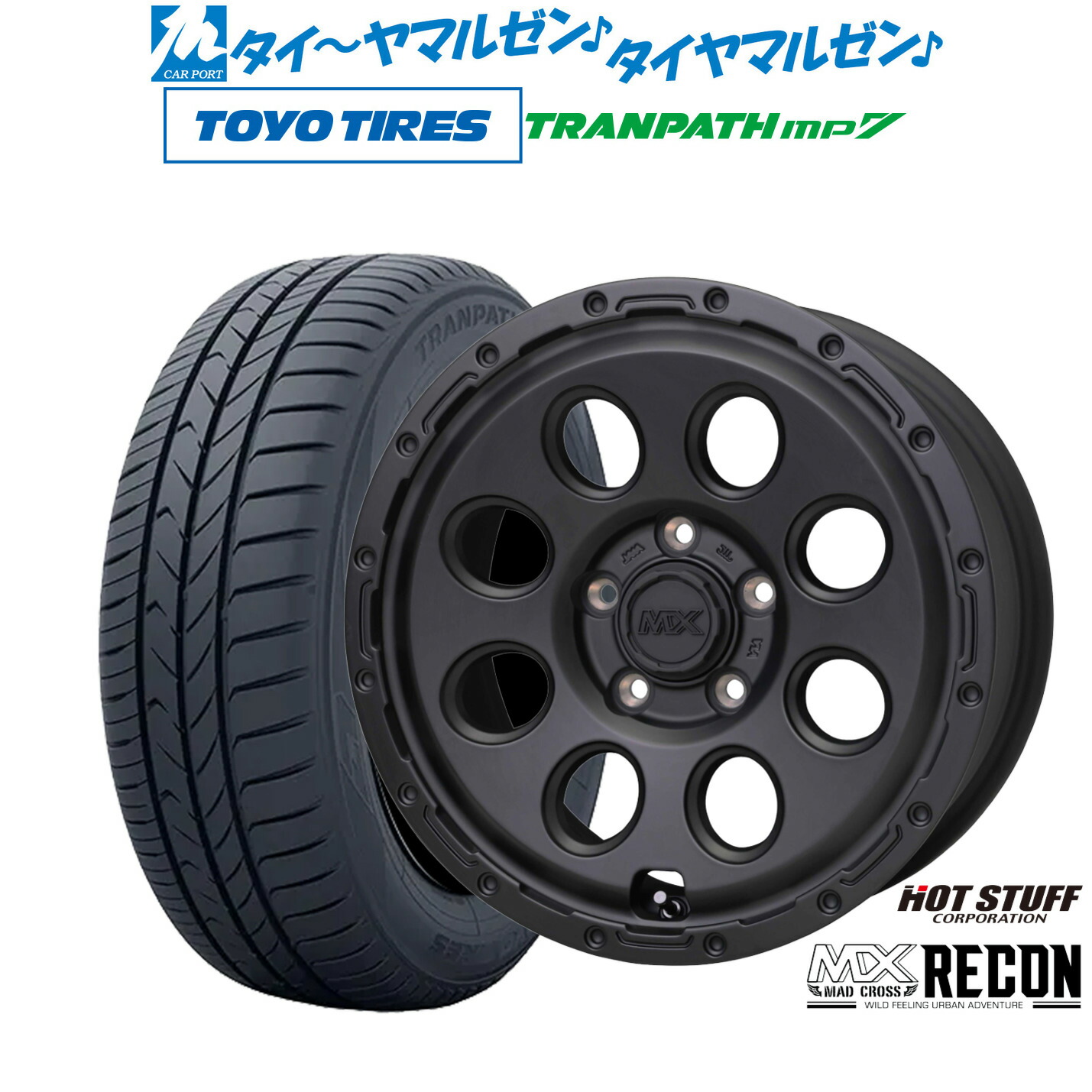新品 サマータイヤ ホイール4本セット ホットスタッフ マッドクロス リーコン 16インチ 6.5J トーヨータイヤ トランパス TRANPATH mp7 205/60R16