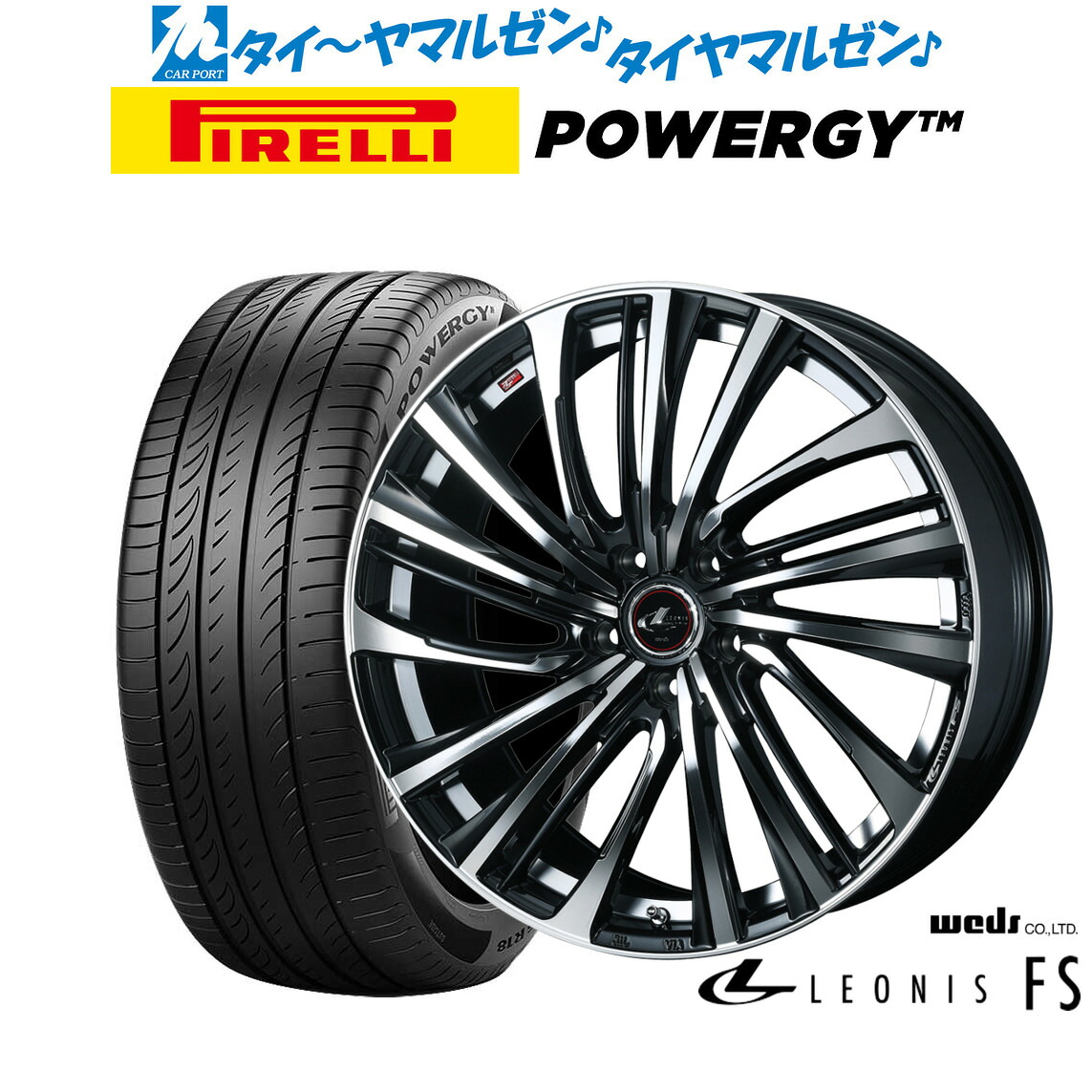 [ﾏﾗｿﾝ期間]P最大42倍&ｸｰﾎﾟﾝ配布 新品 サマータイヤ ホイール4本セット ウェッズ レオニス FS 18インチ 7.0J ピレリ POWERGY (パワジー) 245/45R18