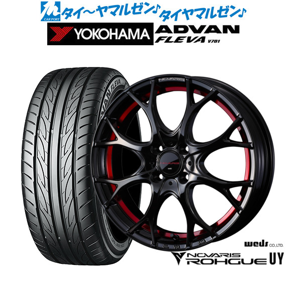 新品 サマータイヤ ホイール4本セット ウェッズ ノヴァリス ローグ UY 17インチ 6.5J ヨコハマ ADVAN アドバン フレバ V701 195/45R17