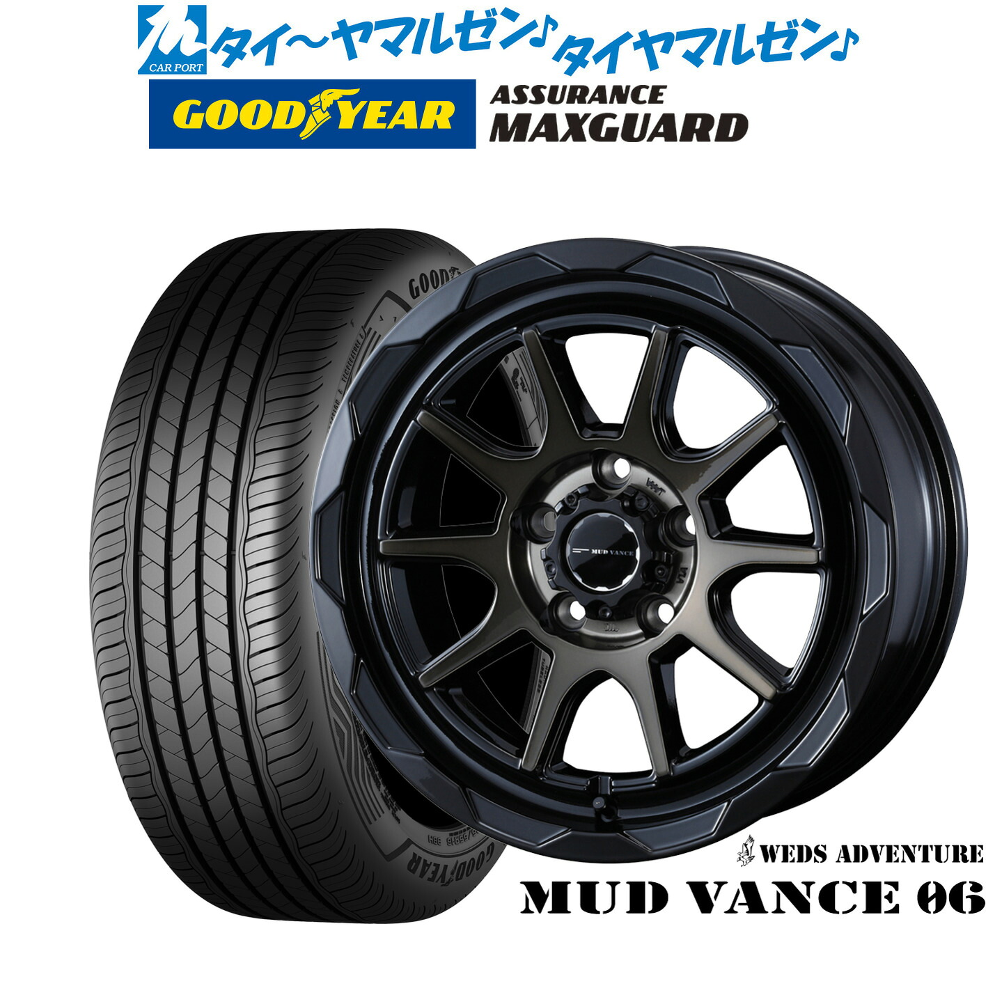 [18日]割引クーポン配布 新品 サマータイヤ ホイール4本セット ウェッズ アドベンチャー マッドヴァンス 06 16インチ 6.0J グッドイヤー ASSURANCE アシュアランス MAXGUARD 215/60R16