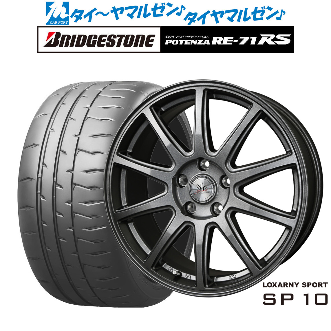 [ﾏﾗｿﾝ期間]P最大42倍&ｸｰﾎﾟﾝ配布 新品 サマータイヤ ホイール4本セット BADX ロクサーニスポーツ SP10 16インチ 6.5J ブリヂストン POTENZA ポテンザ RE-71RS 205/45R16