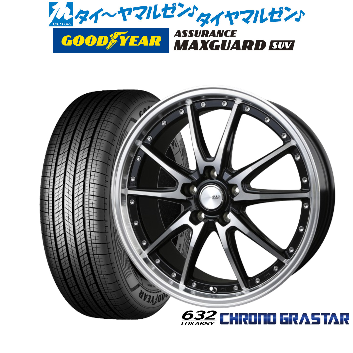 新品 サマータイヤ ホイール4本セット BADX ロクサーニ クロノグラスター 19インチ 7.5J グッドイヤー ASSURANCE アシュアランス MAXGUARD SUV 225/55R19