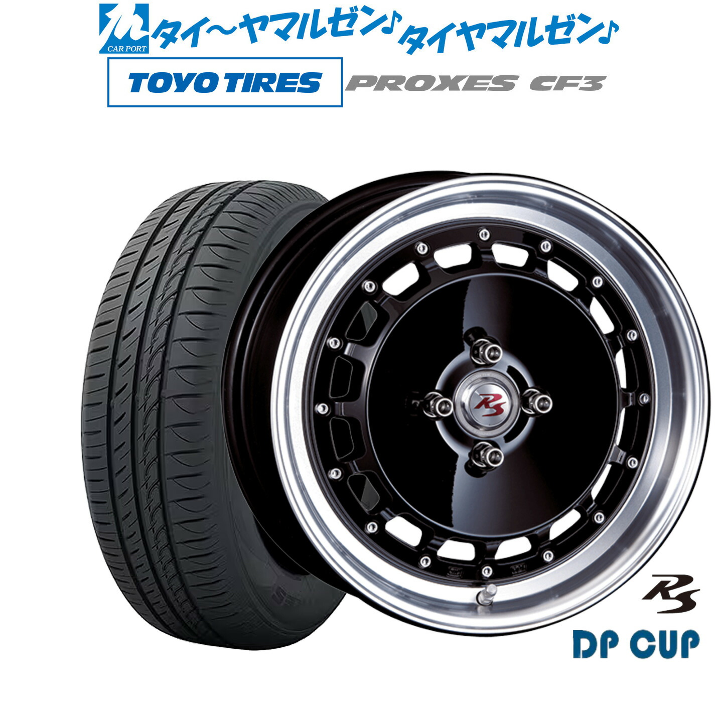 新品 サマータイヤ ホイール4本セット クリムソン RS DP CUP モノブロック 16インチ 6.0J トーヨータイヤ プロクセス PROXES CF3 205/60R16