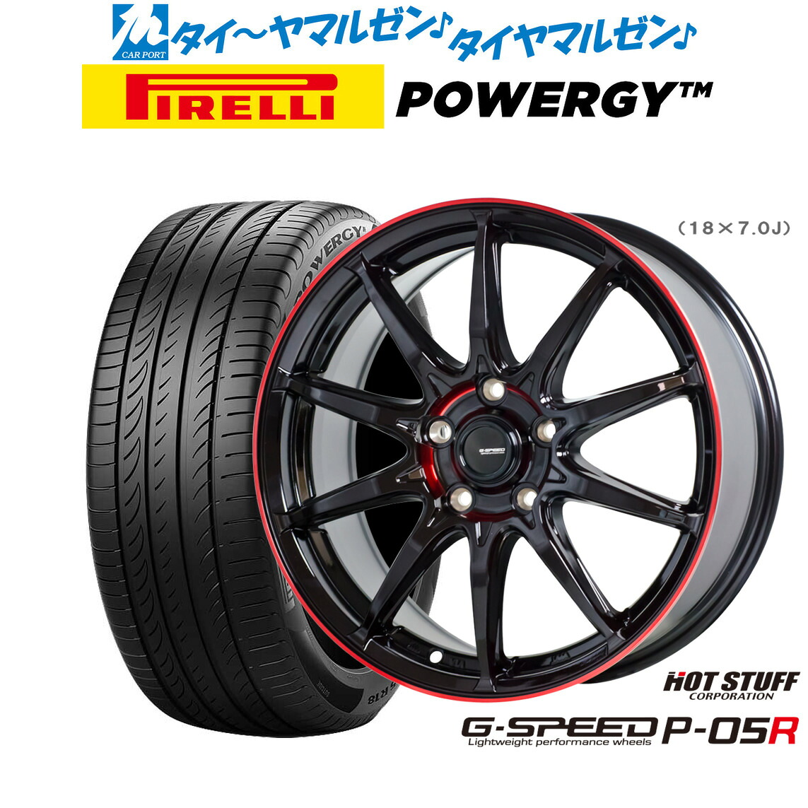 新品 サマータイヤ ホイール4本セット ホットスタッフ G.speed P-05R 18インチ 8.0J ピレリ POWERGY (パワジー) 235/45R18