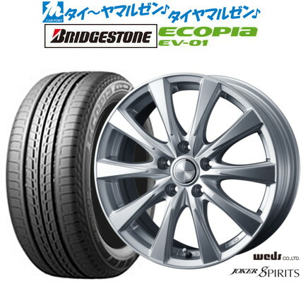 [18日]割引クーポン配布 新品 サマータイヤ ホイール4本セット ウェッズ ジョーカー スピリッツ 17インチ 7.0J ブリヂストン ECOPIA エコピア EV-01 215/50R17