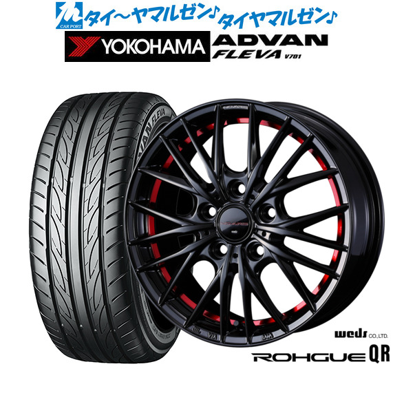 新品 サマータイヤ ホイール4本セット ウェッズ ノヴァリス ローグ QR 15インチ 6.0J ヨコハマ ADVAN アドバン フレバ V701 205/55R15