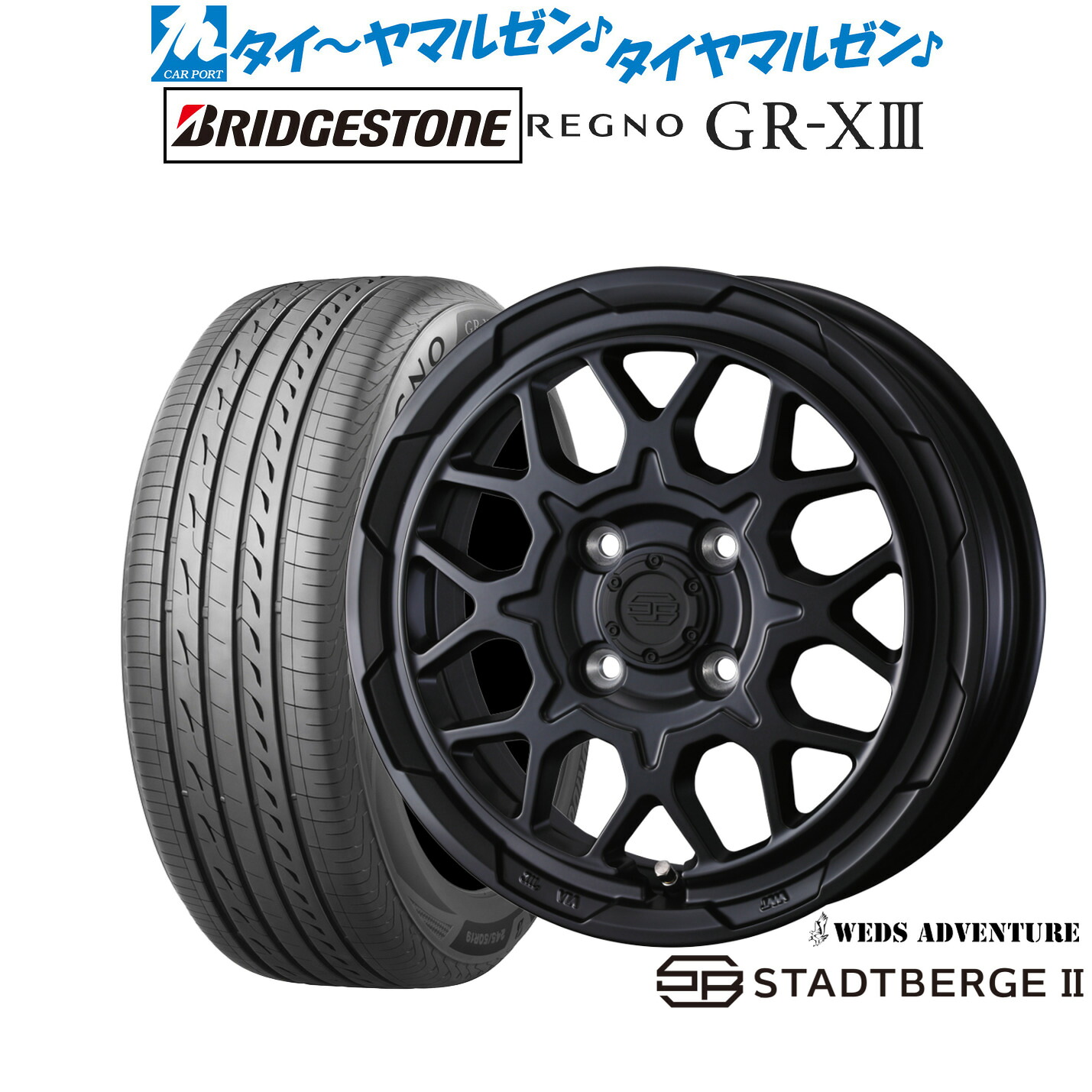 新品 サマータイヤ ホイール4本セット ウェッズ アドベンチャー スタットベルクII 15インチ 4.5J ブリヂストン REGNO レグノ GR-XIII(GR-X3) 165/65R15