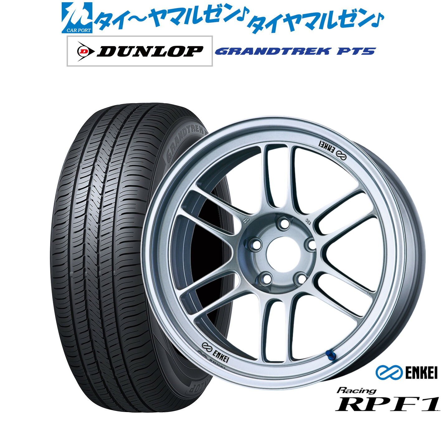 新品 サマータイヤ ホイール4本セットエンケイ RPF117インチ 7.5Jダンロップ GRANDTREK グラントレック PT5235/65R17|カーポートマルゼン 店