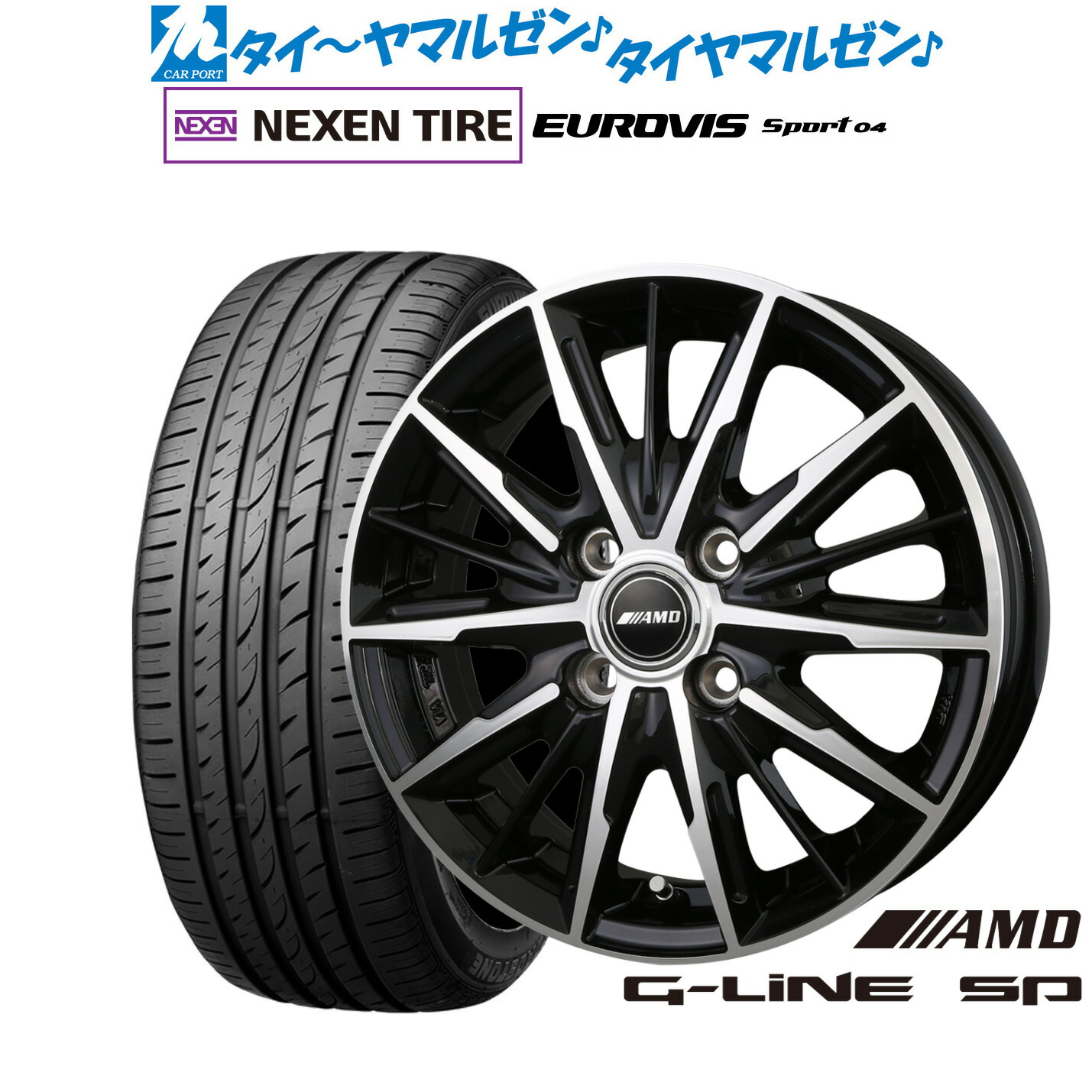 [ﾏﾗｿﾝ期間]P最大42倍&ｸｰﾎﾟﾝ配布 新品 サマータイヤ ホイール4本セット BADX AMD G-Line SP 14インチ 4.5J NEXEN ネクセン ロードストーン ユーロビズ Sport 04 165/60R14