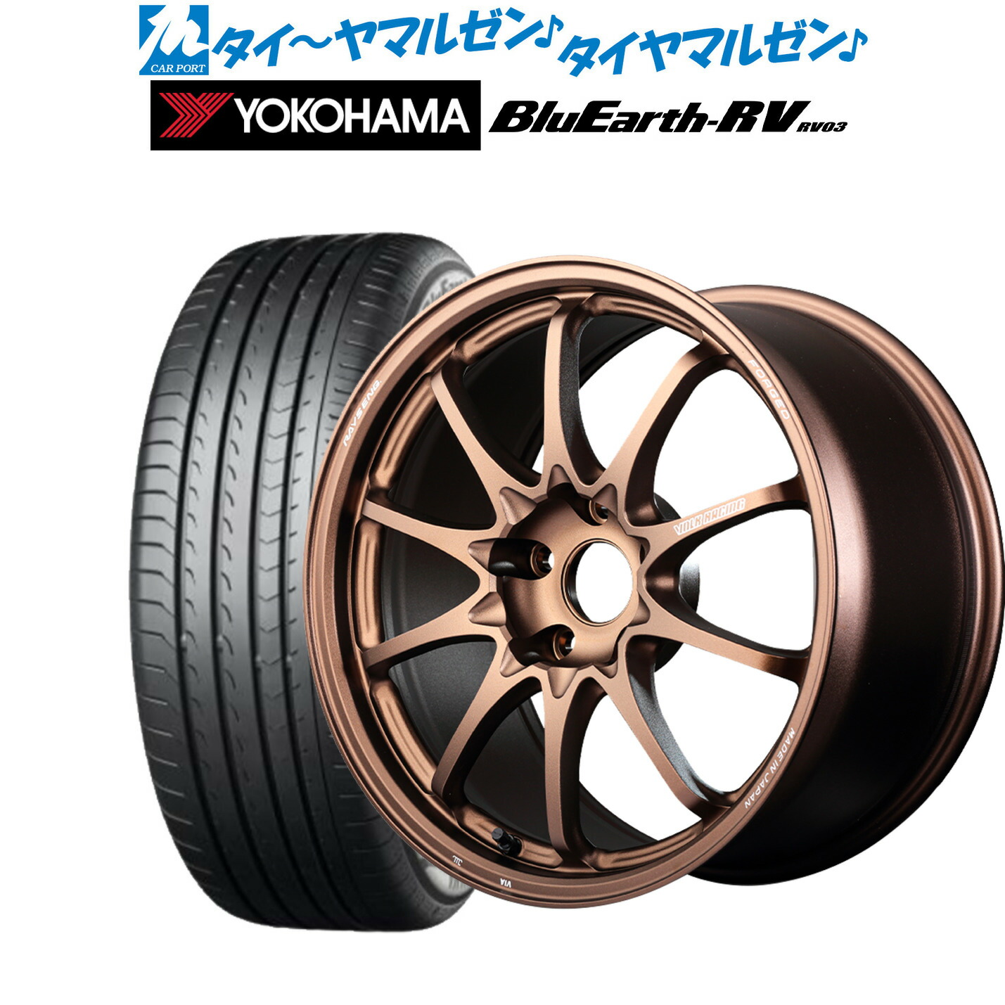 [ﾏﾗｿﾝ期間]P最大42倍&ｸｰﾎﾟﾝ配布 新品 サマータイヤ ホイール4本セット レイズ ボルクレーシング CE28 N-plus 18インチ 8.0J ヨコハマ BluEarth ブルーアース RV03(RV-03) 225/55R18