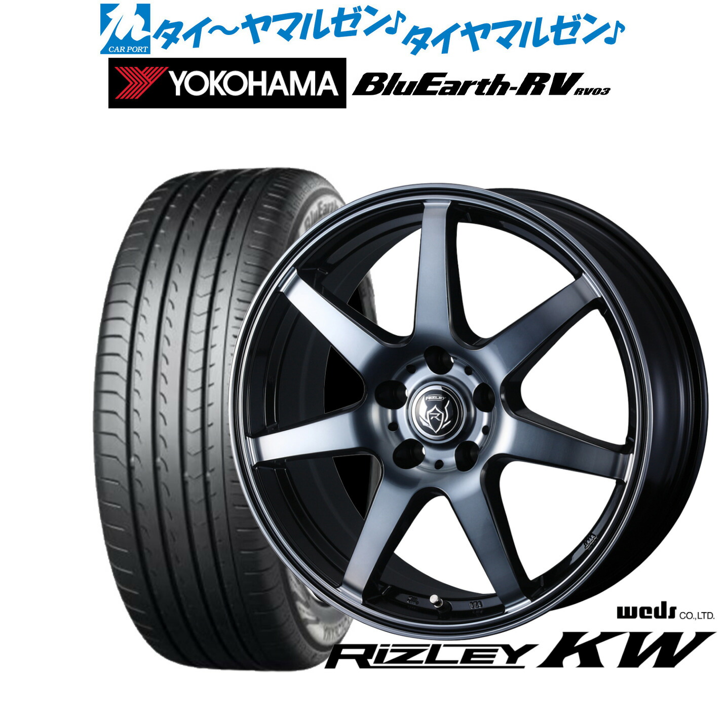 新品 サマータイヤ ホイール4本セット ウェッズ ライツレー KW 18インチ 7.5J ヨコハマ BluEarth ブルーアース RV03(RV-03) 225/60R18