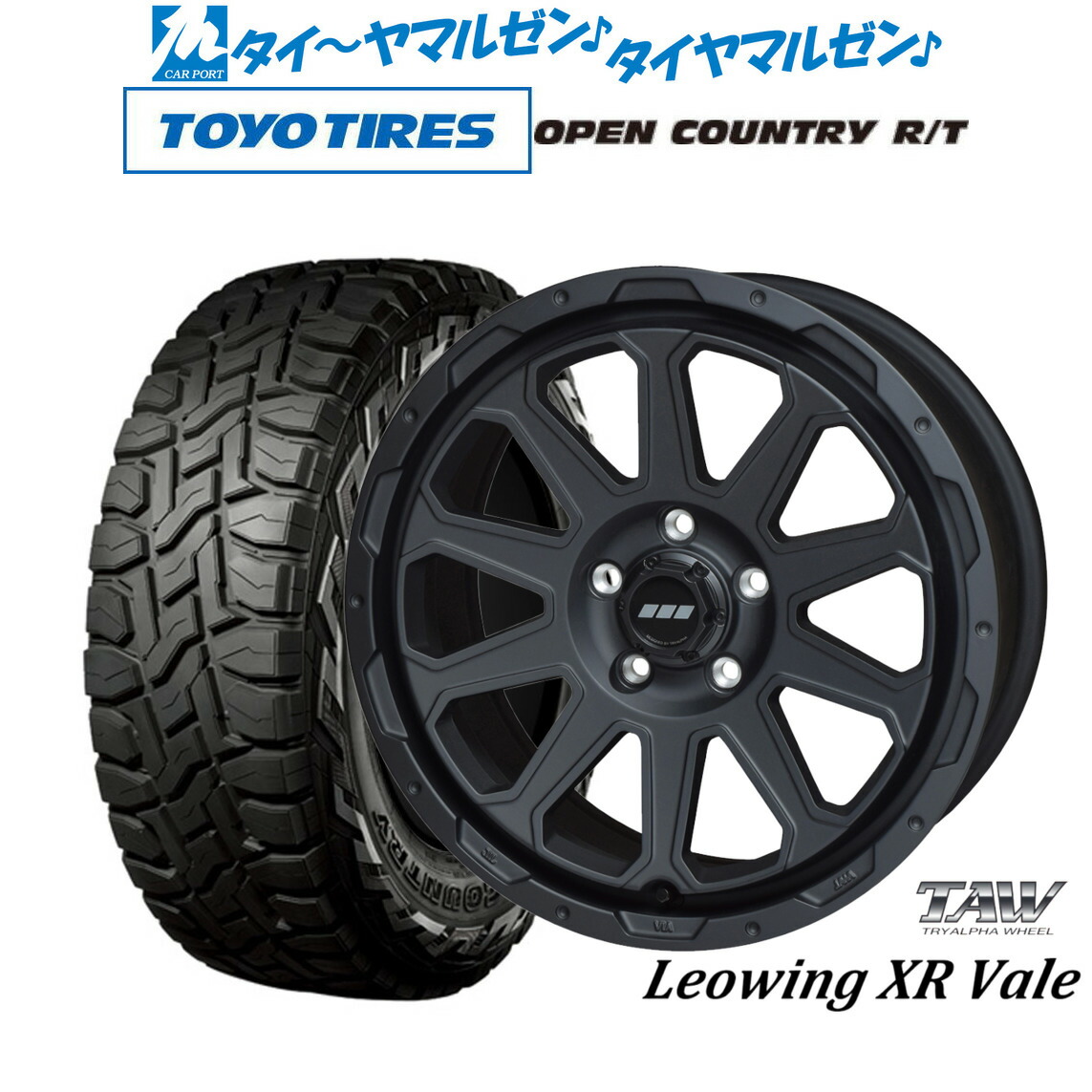[18日]割引クーポン配布 新品 オフロードタイヤ ホイール4本セット トライアルファ レオウイング クロスヴェイル 17インチ 7.0J トーヨータイヤ OPEN COUNTRY オープンカントリー RT 225/60R17