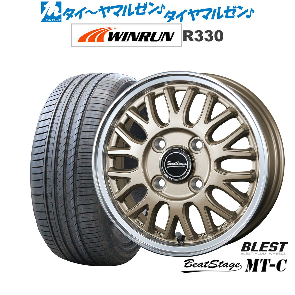 [マラソン期間]割引クーポン配布新品 サマータイヤ ホイール4本セットニューレイトン ビートステージ MT-C14インチ 4.5JWINRUN ウインラン R330165/55R14｜カーポートマルゼン 店